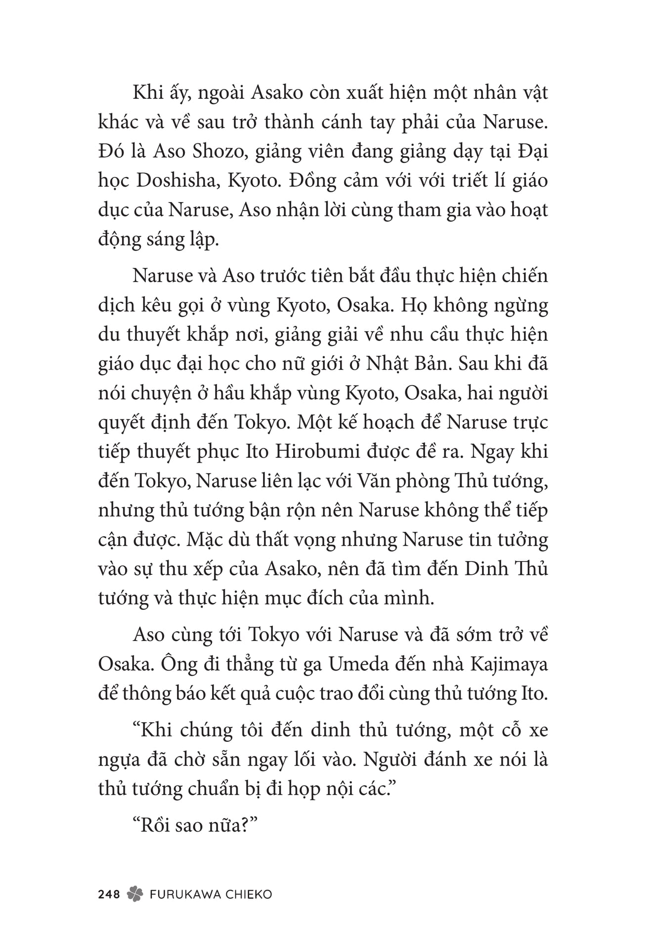 Page 250