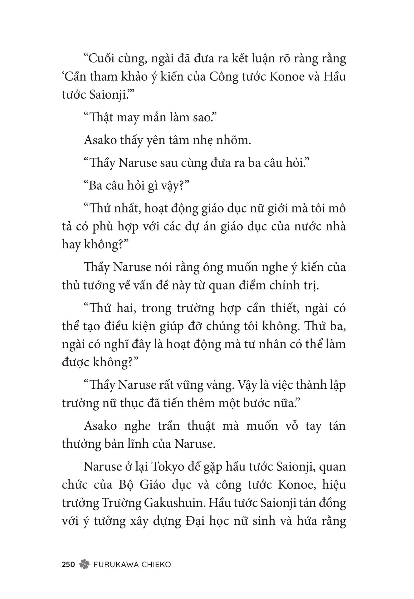 Page 252