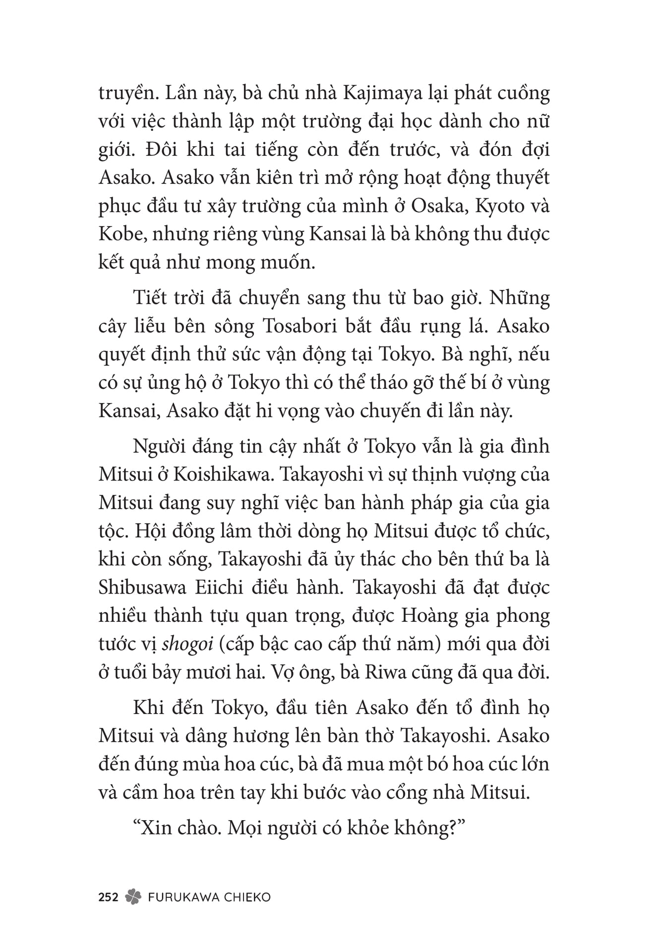 Page 254