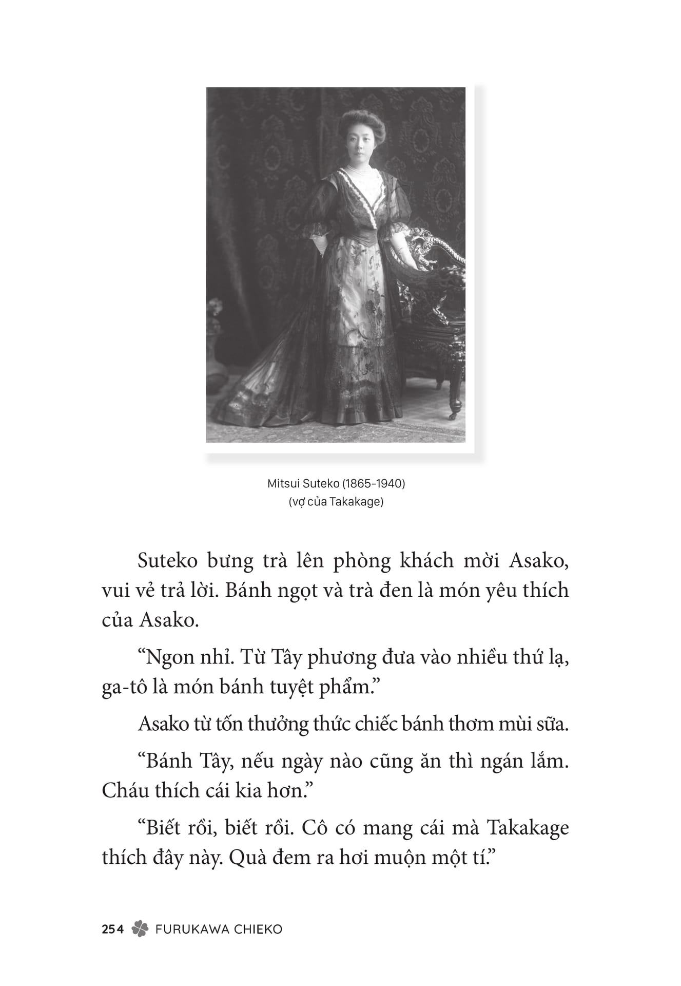 Page 256
