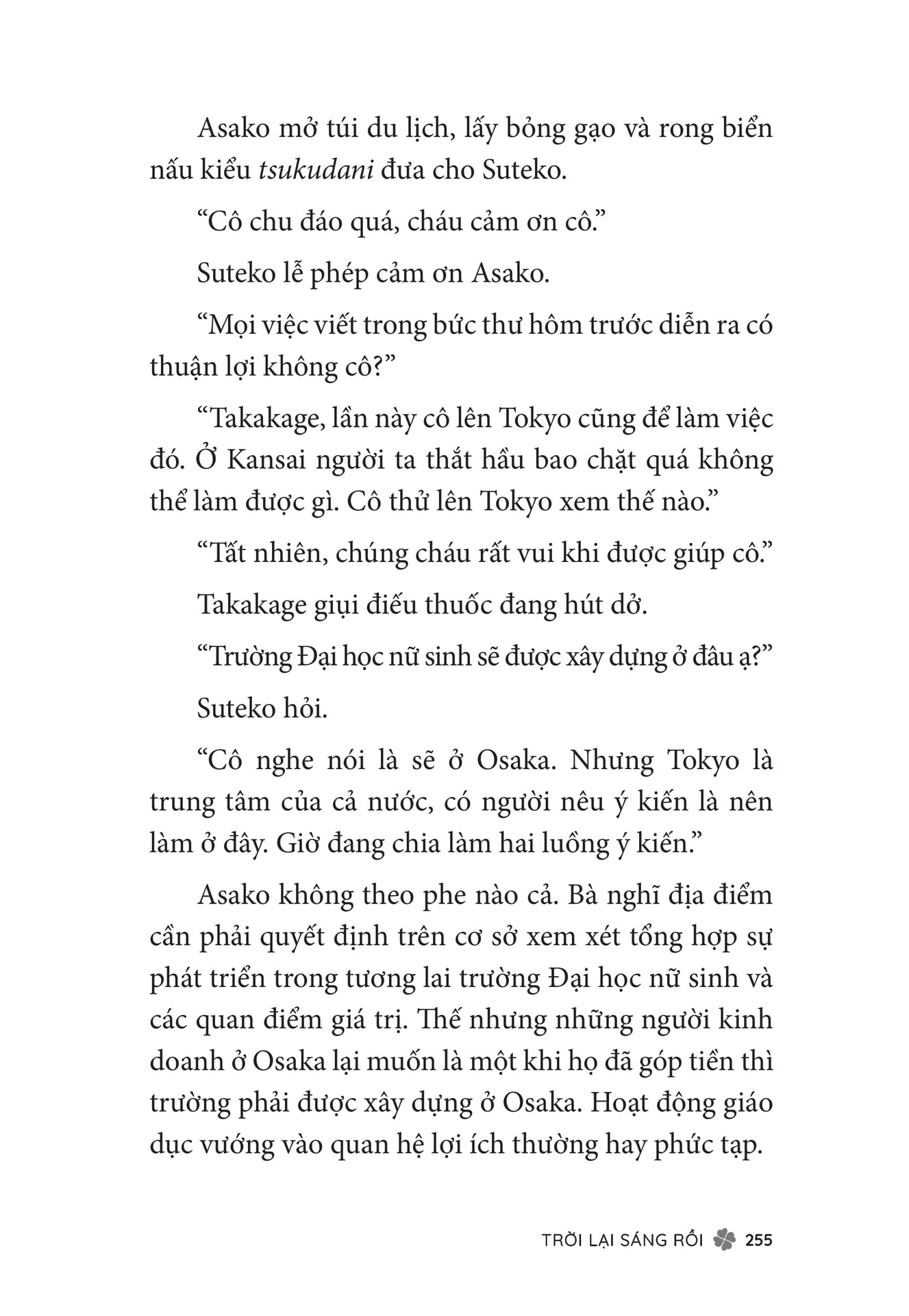 Page 257