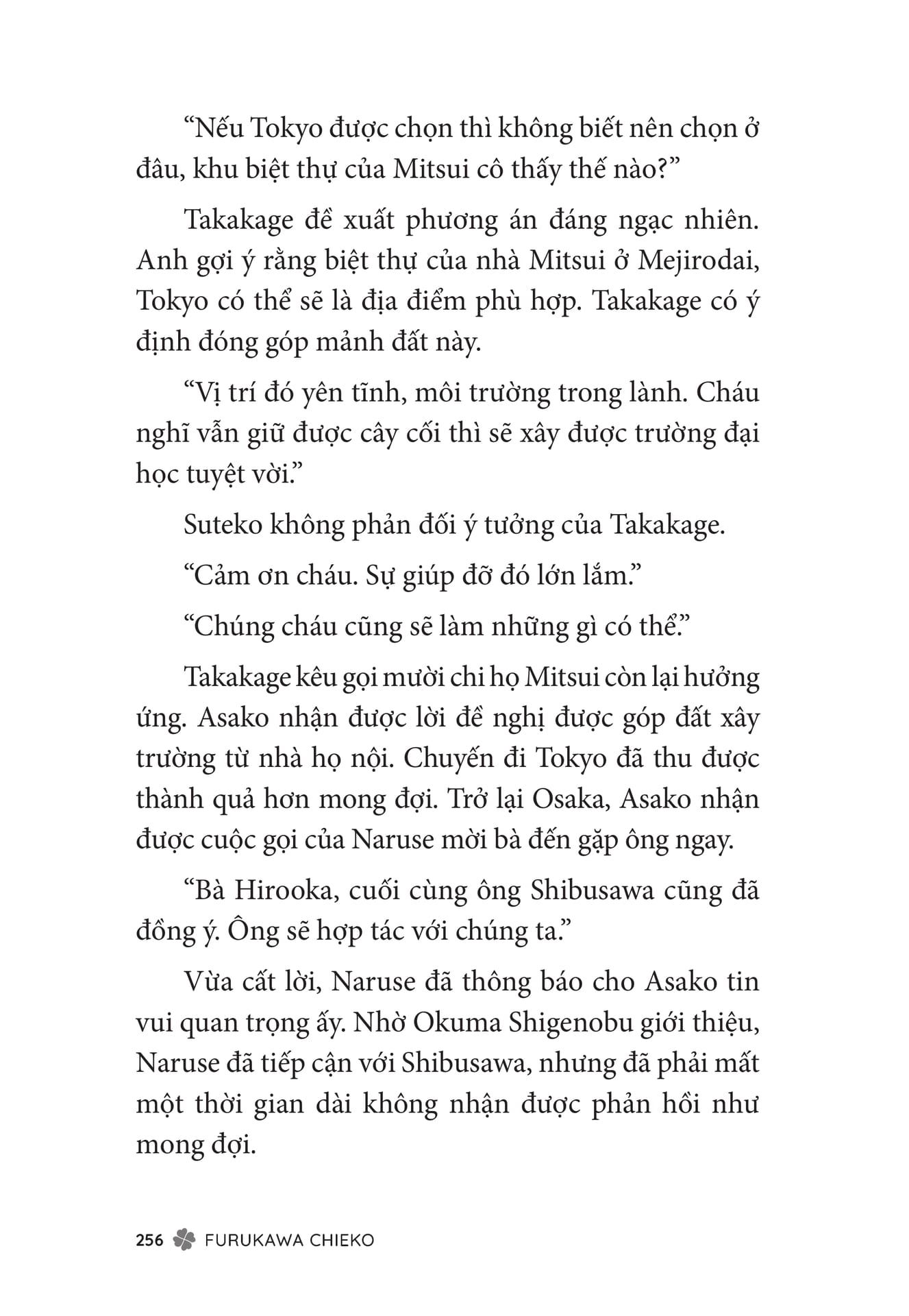 Page 258