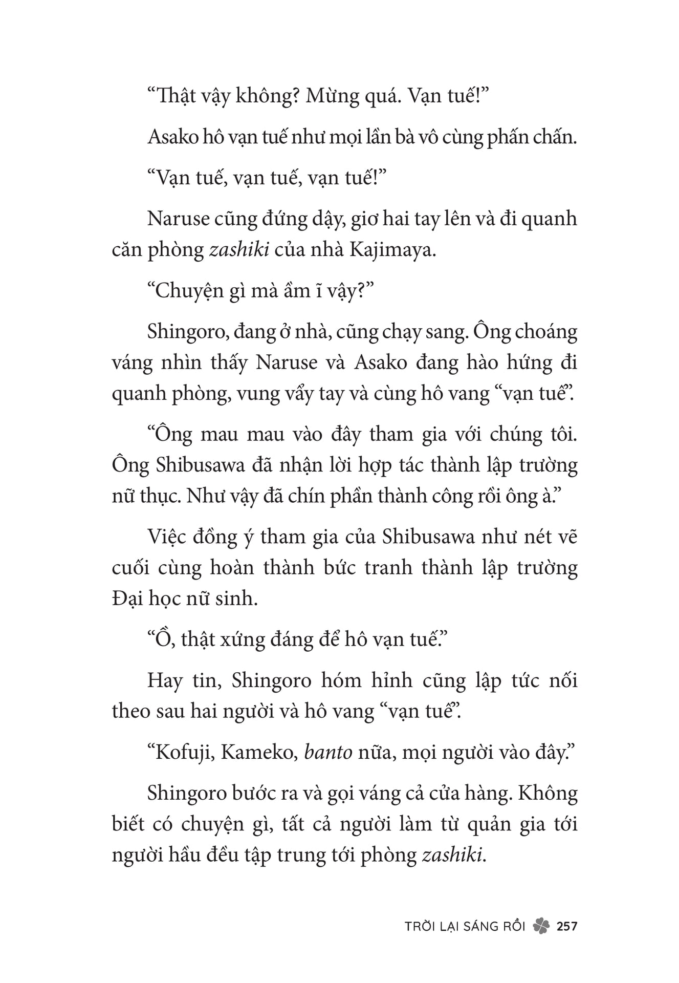 Page 259