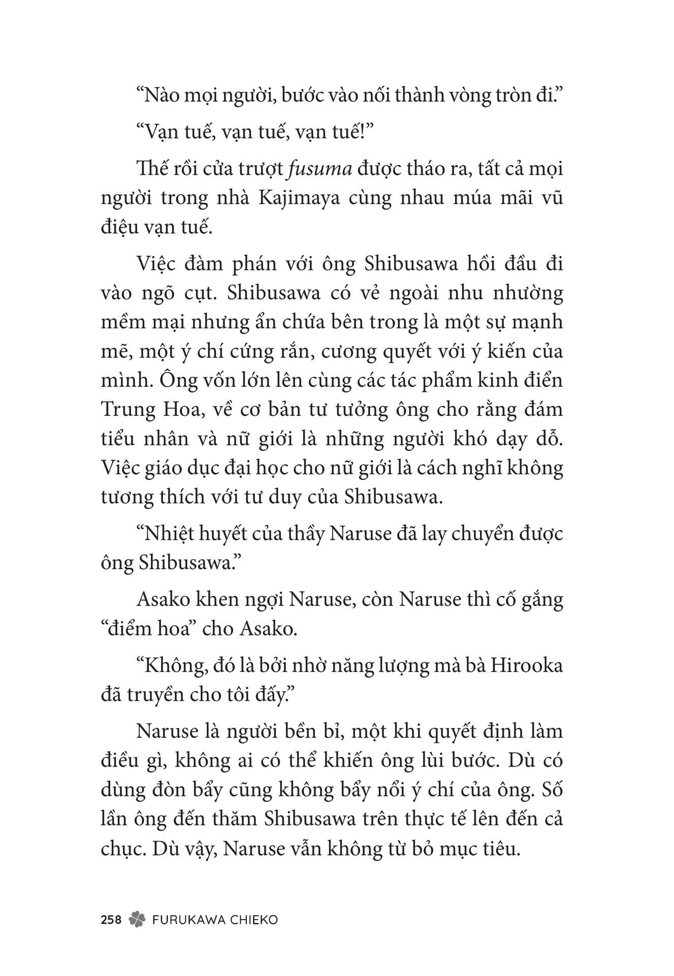 Page 260
