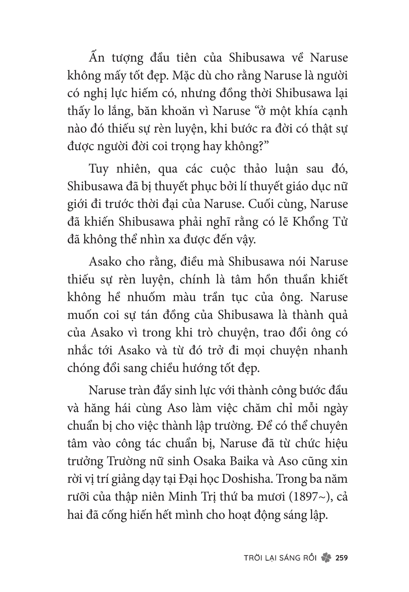 Page 261
