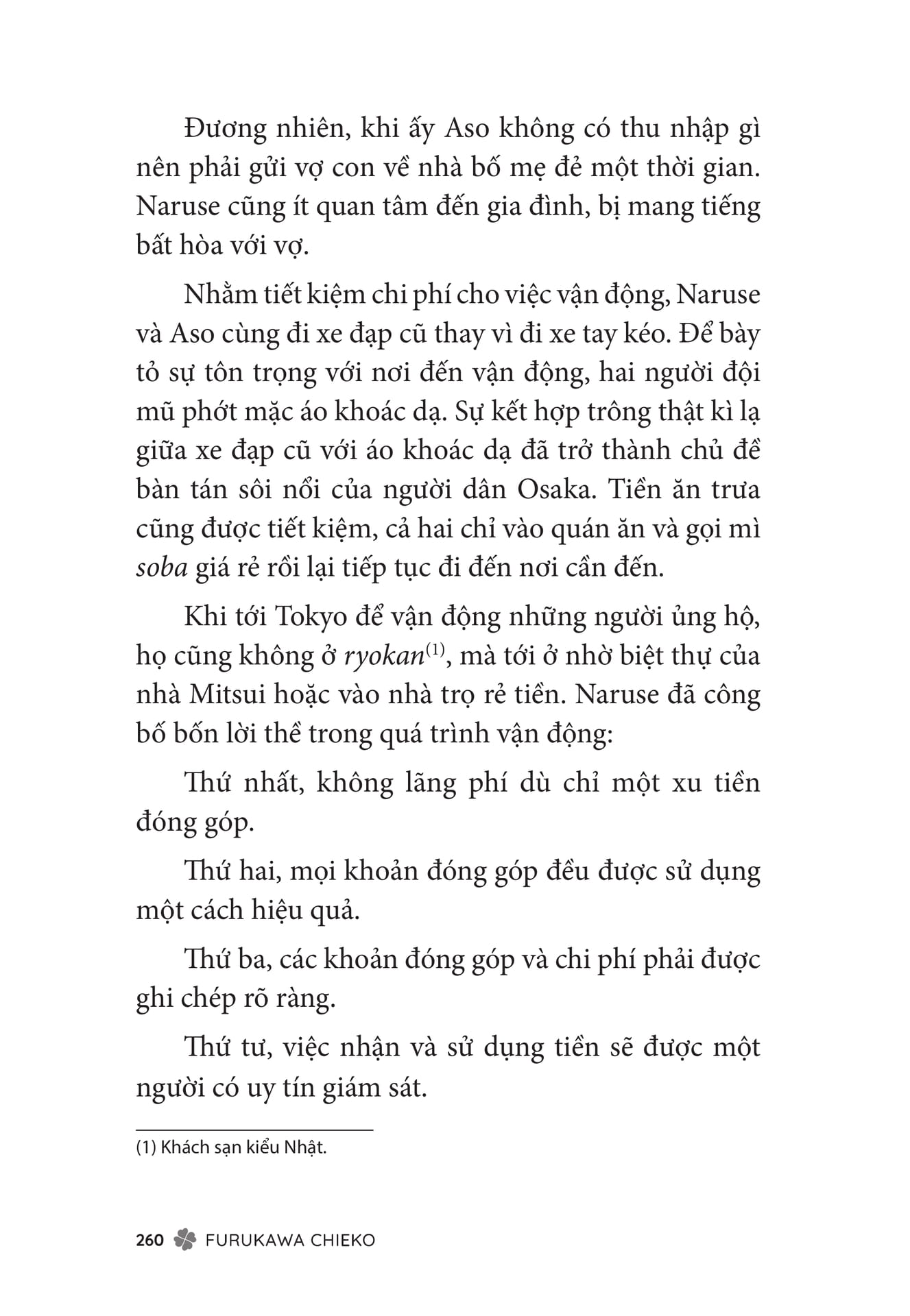 Page 262