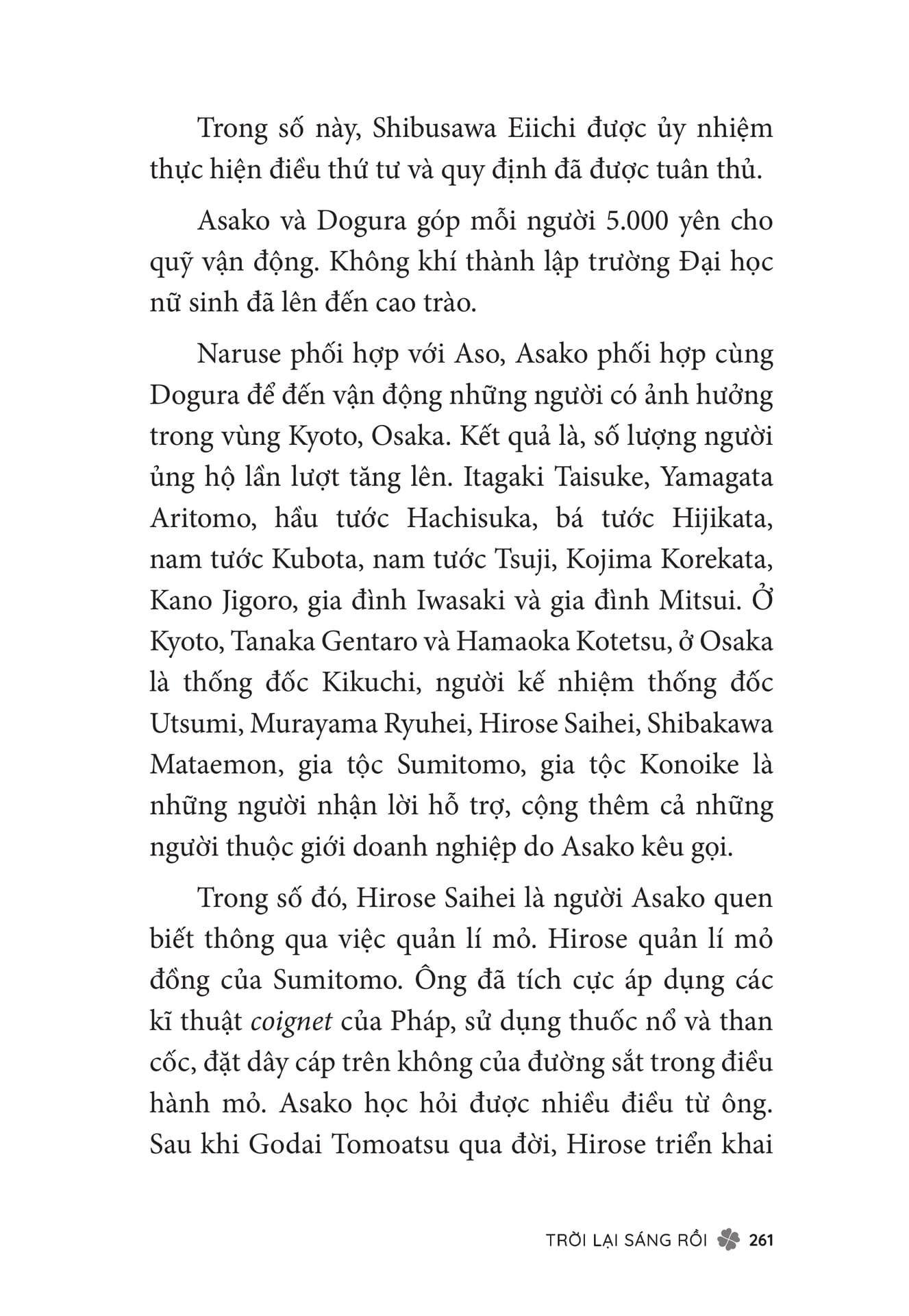 Page 263