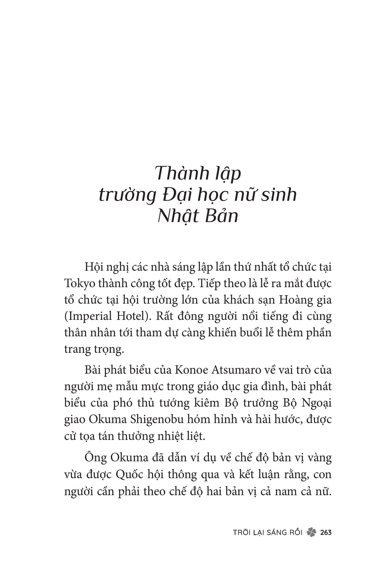 Page 265