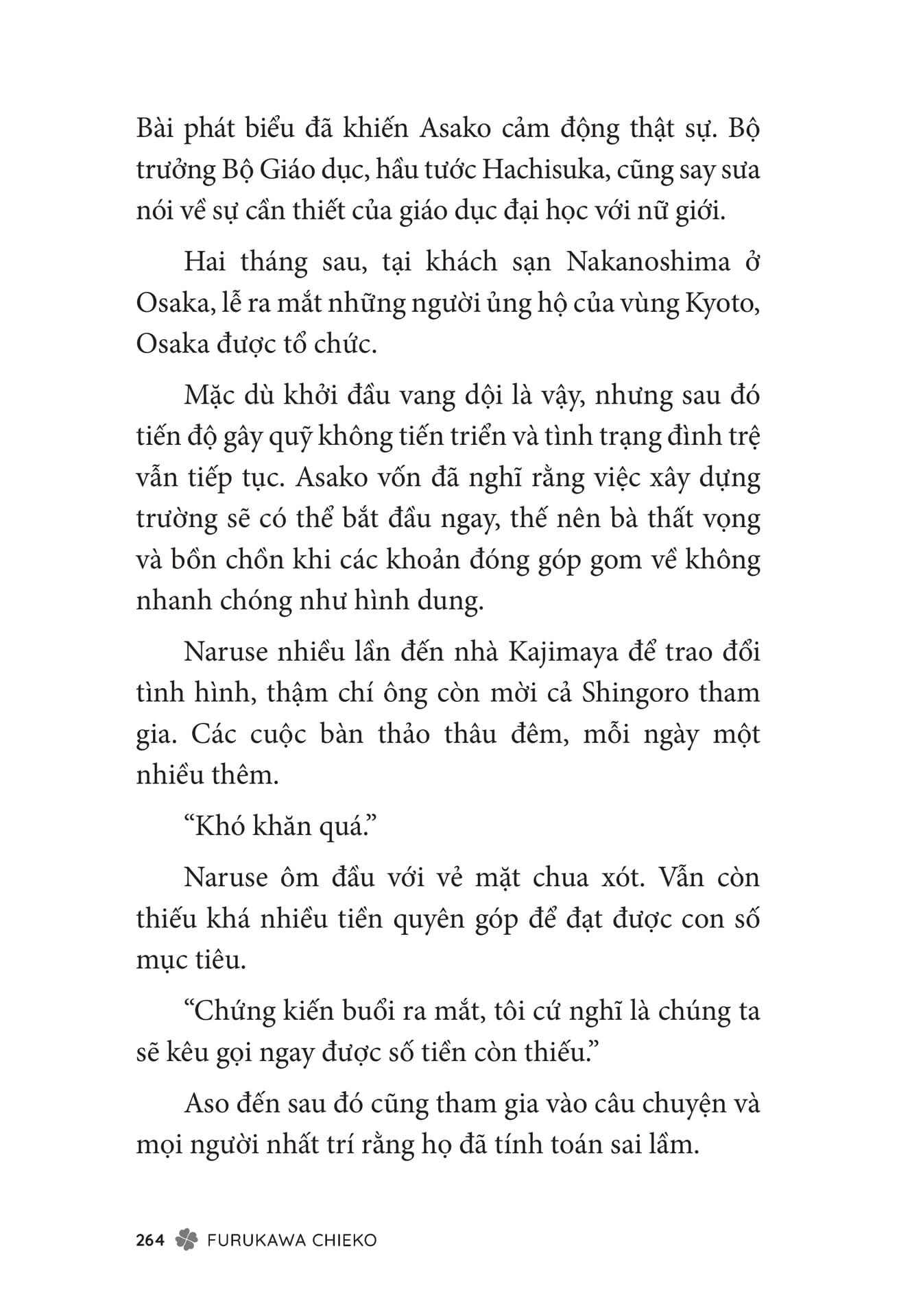 Page 266