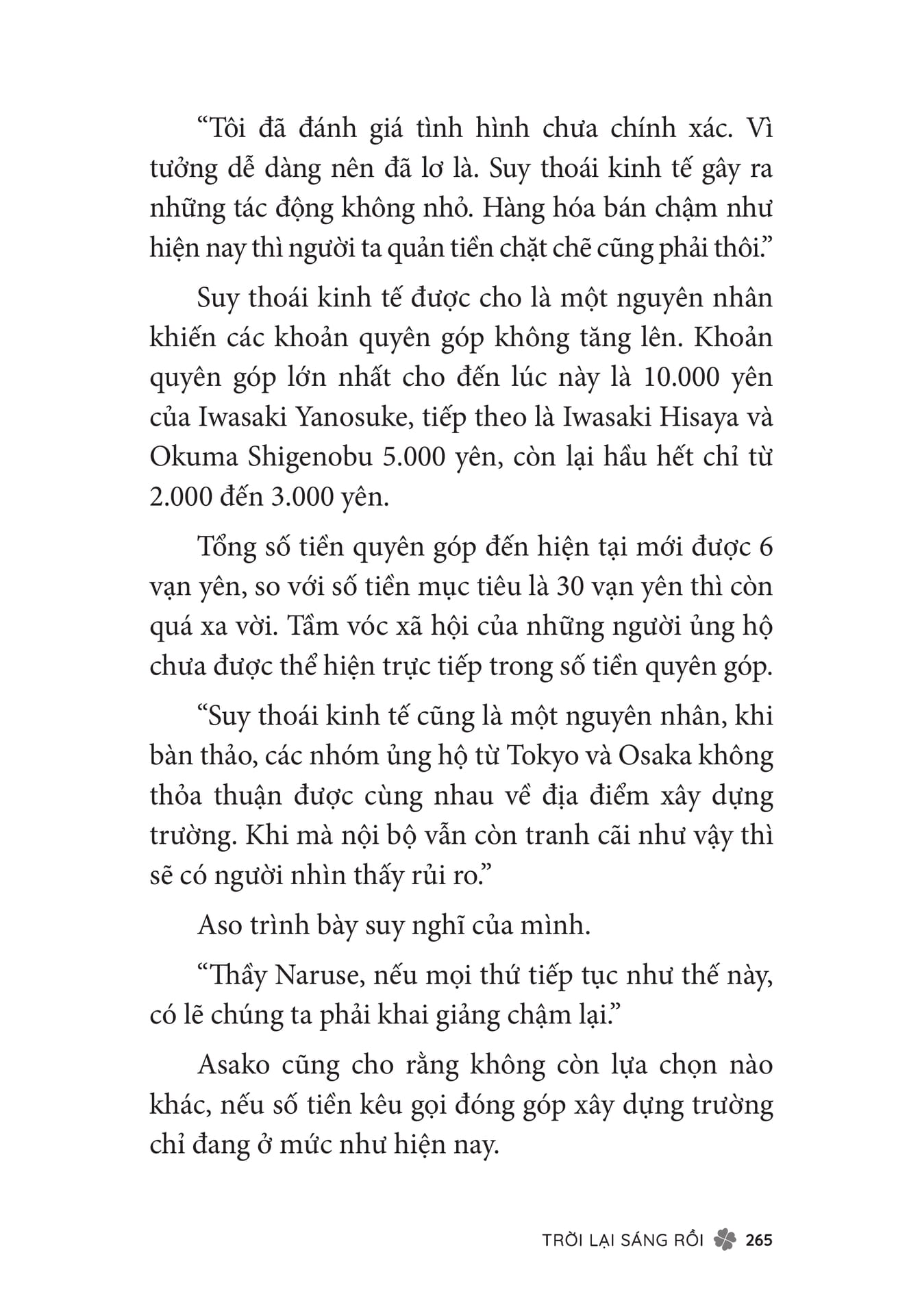 Page 267