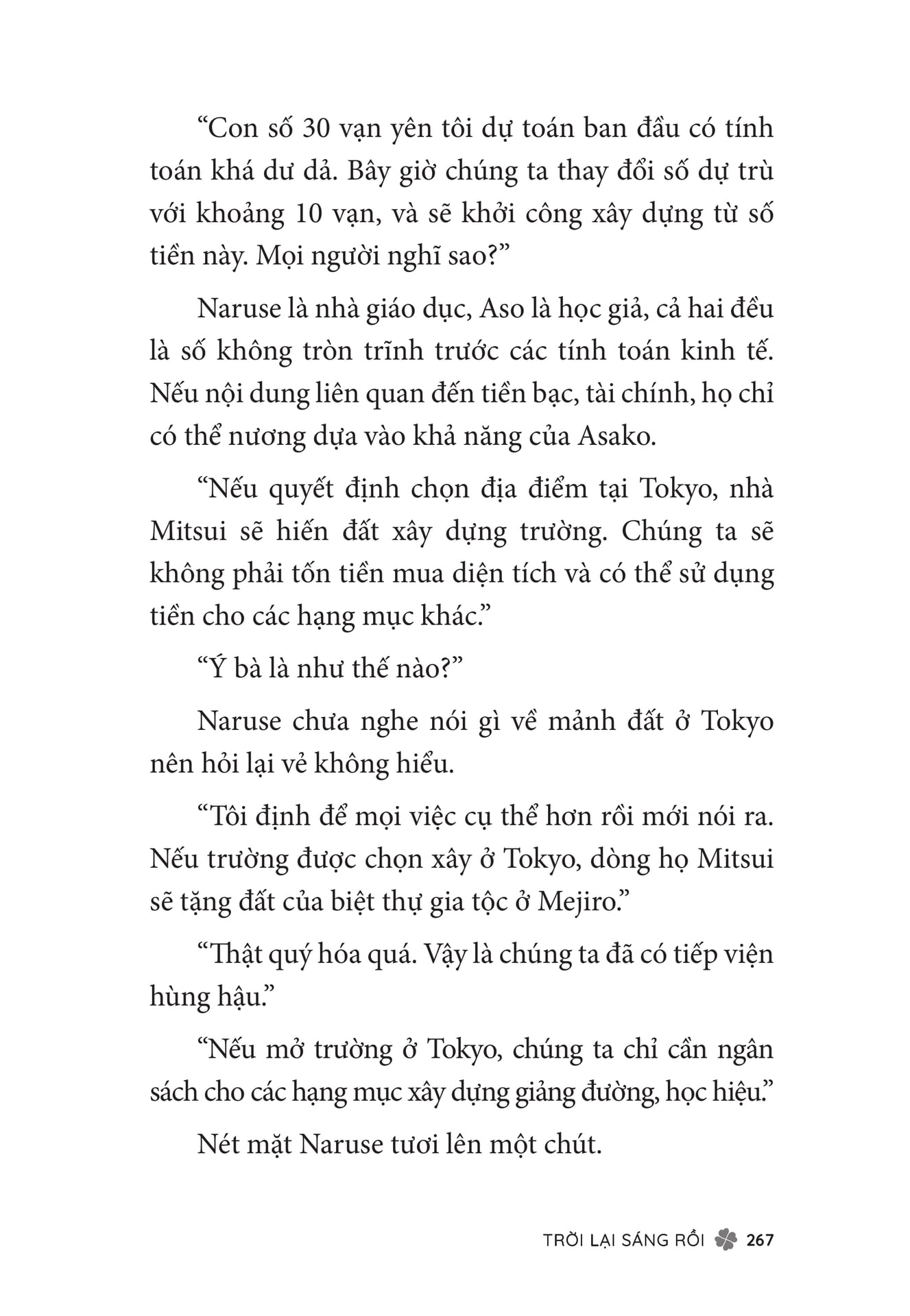 Page 269