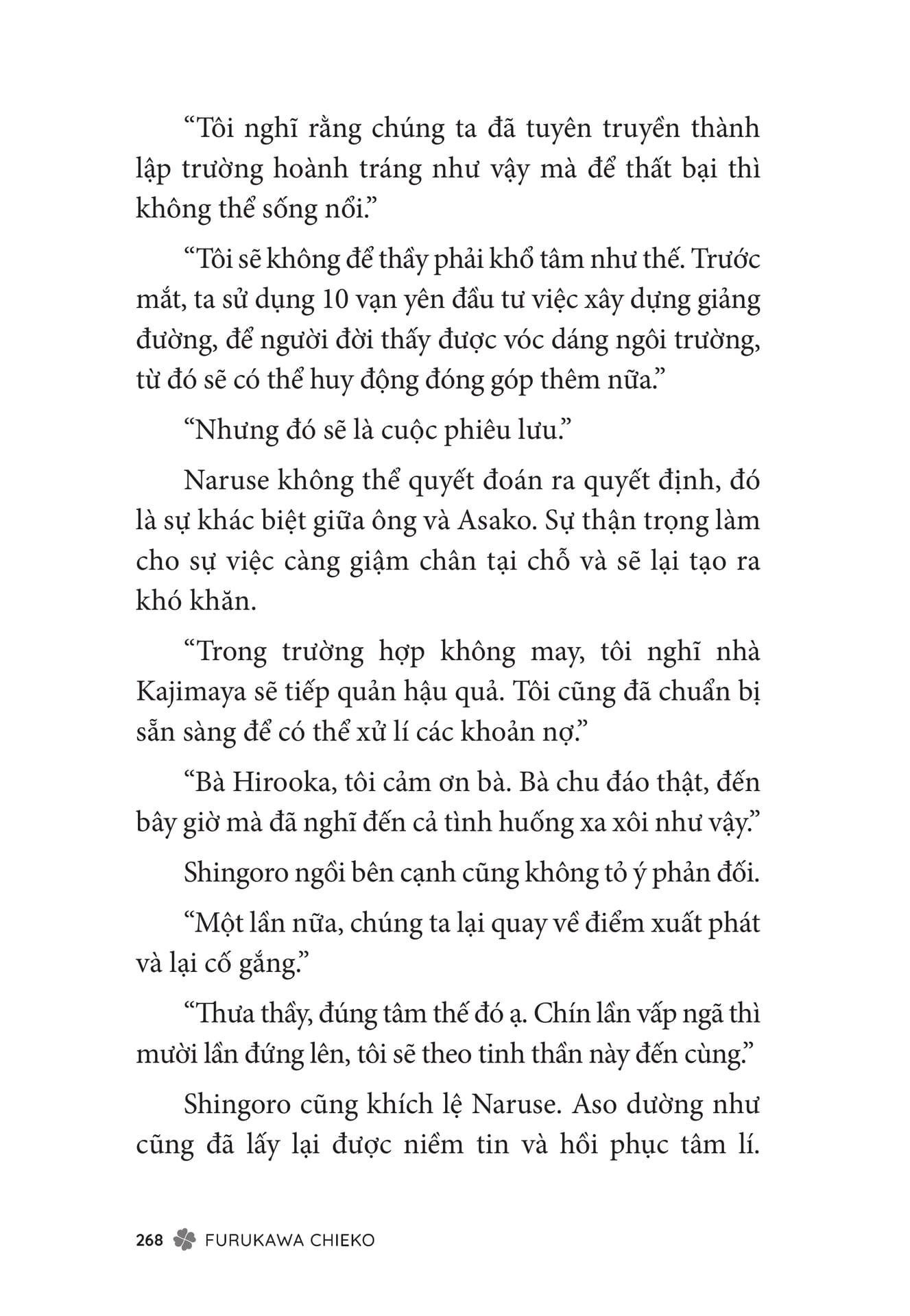 Page 270