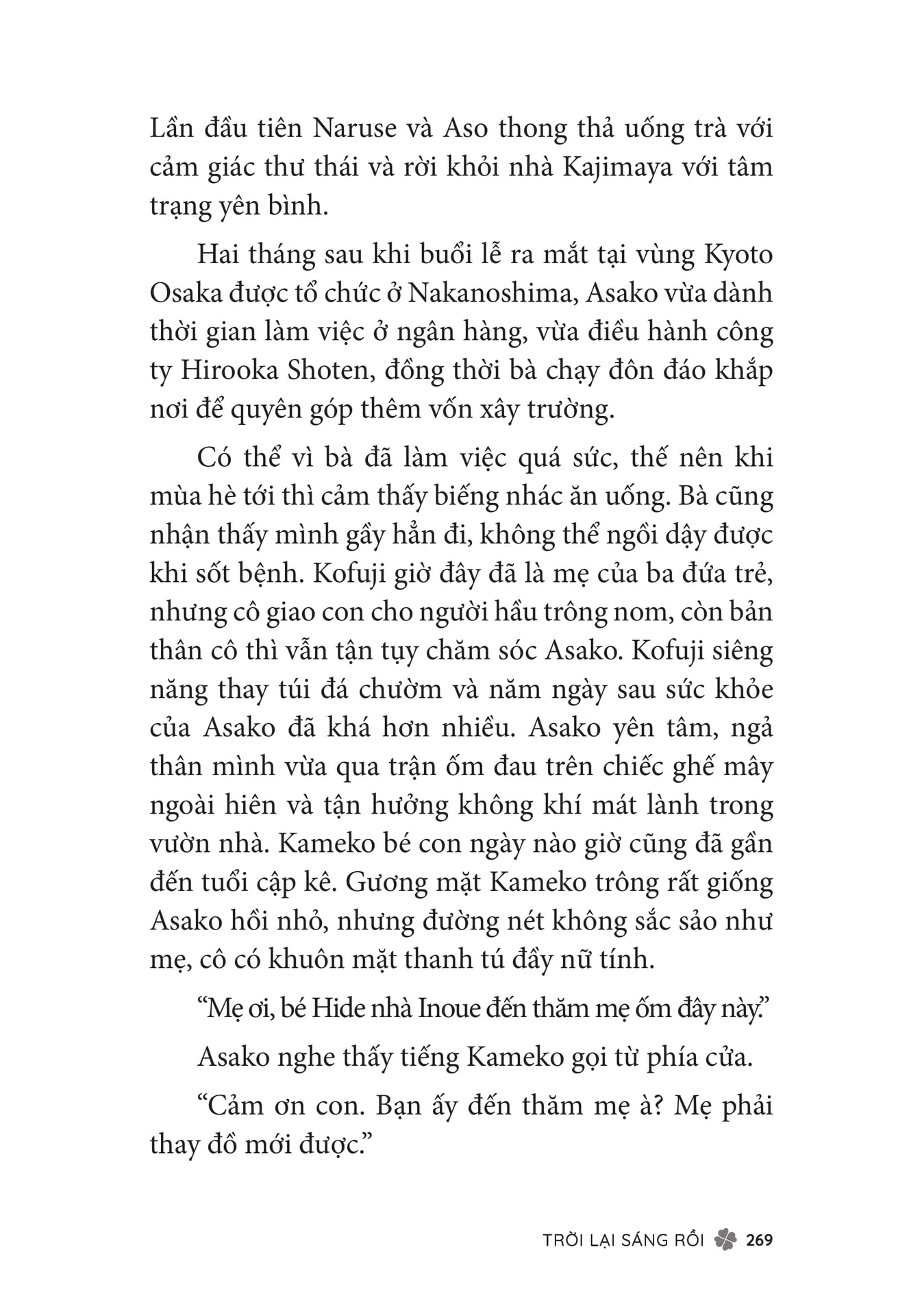 Page 271