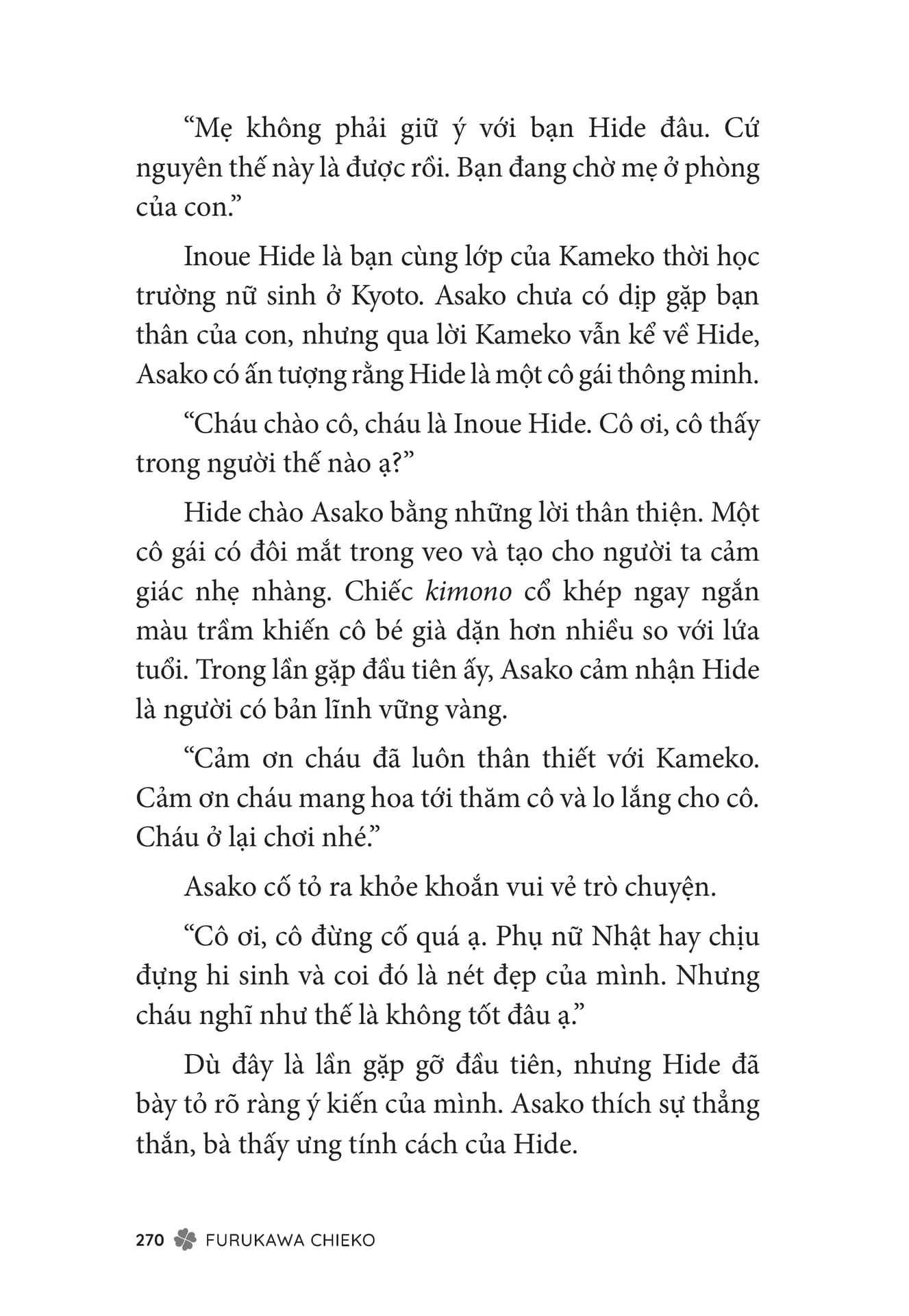 Page 272