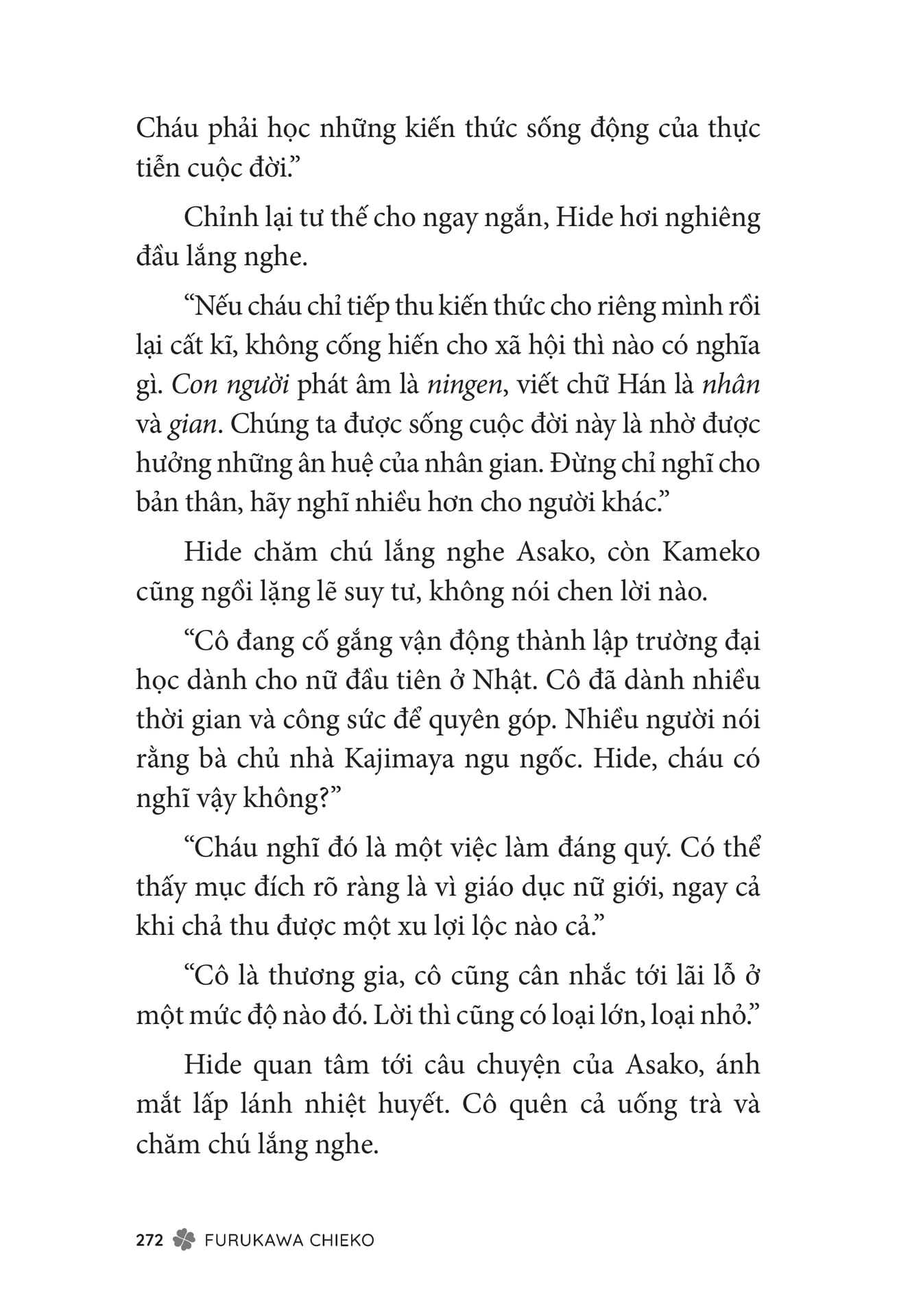 Page 274