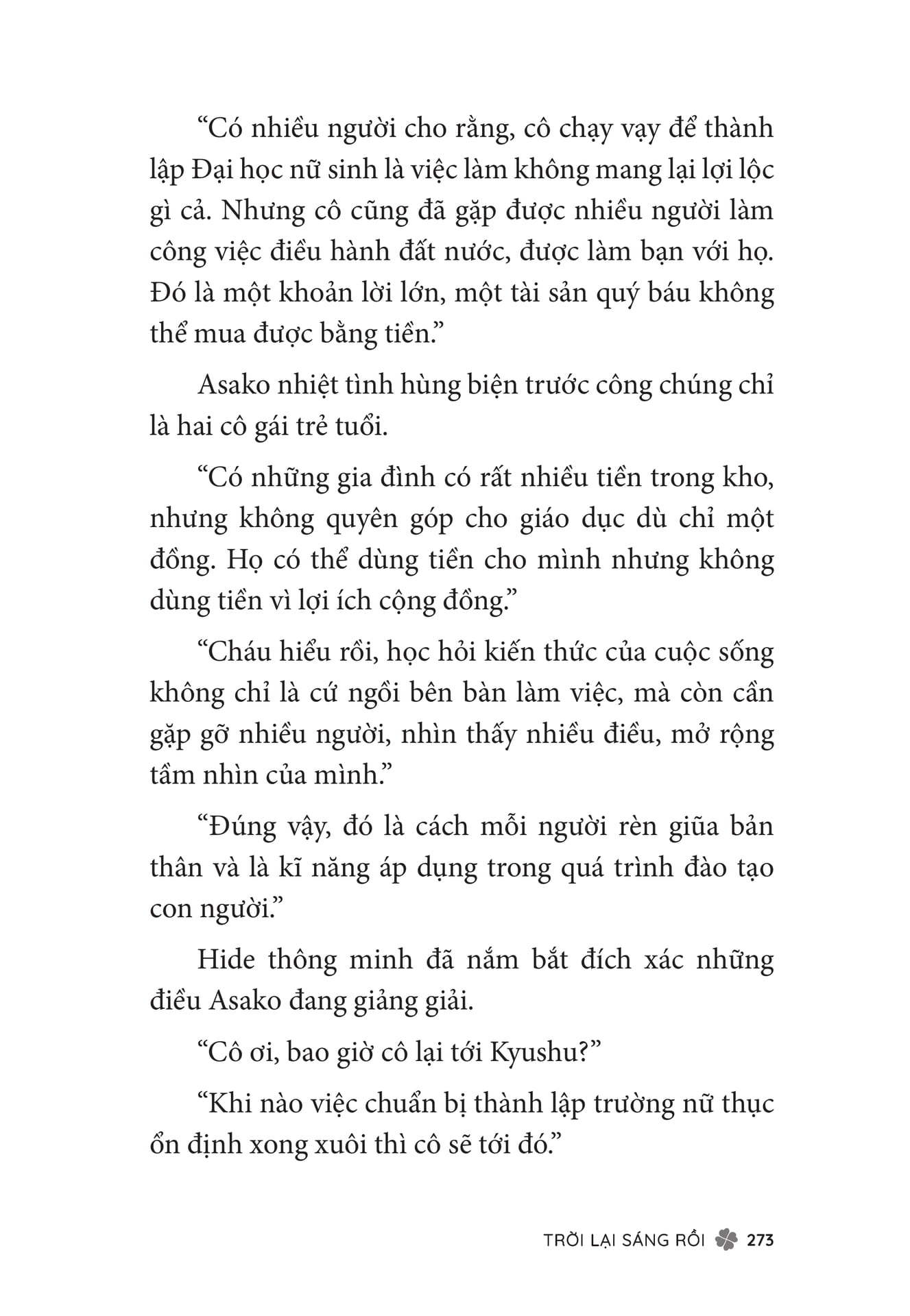 Page 275