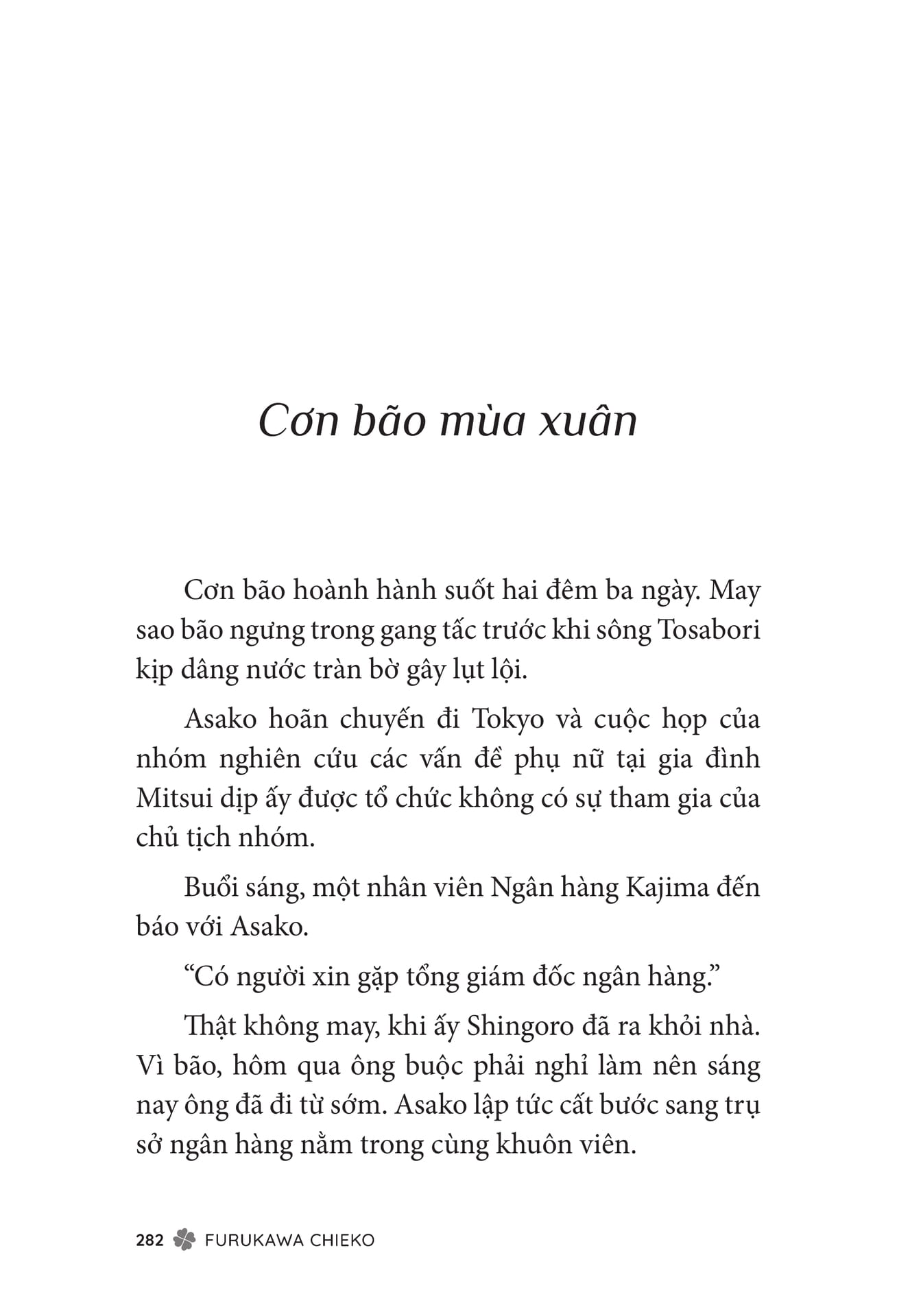 Page 284