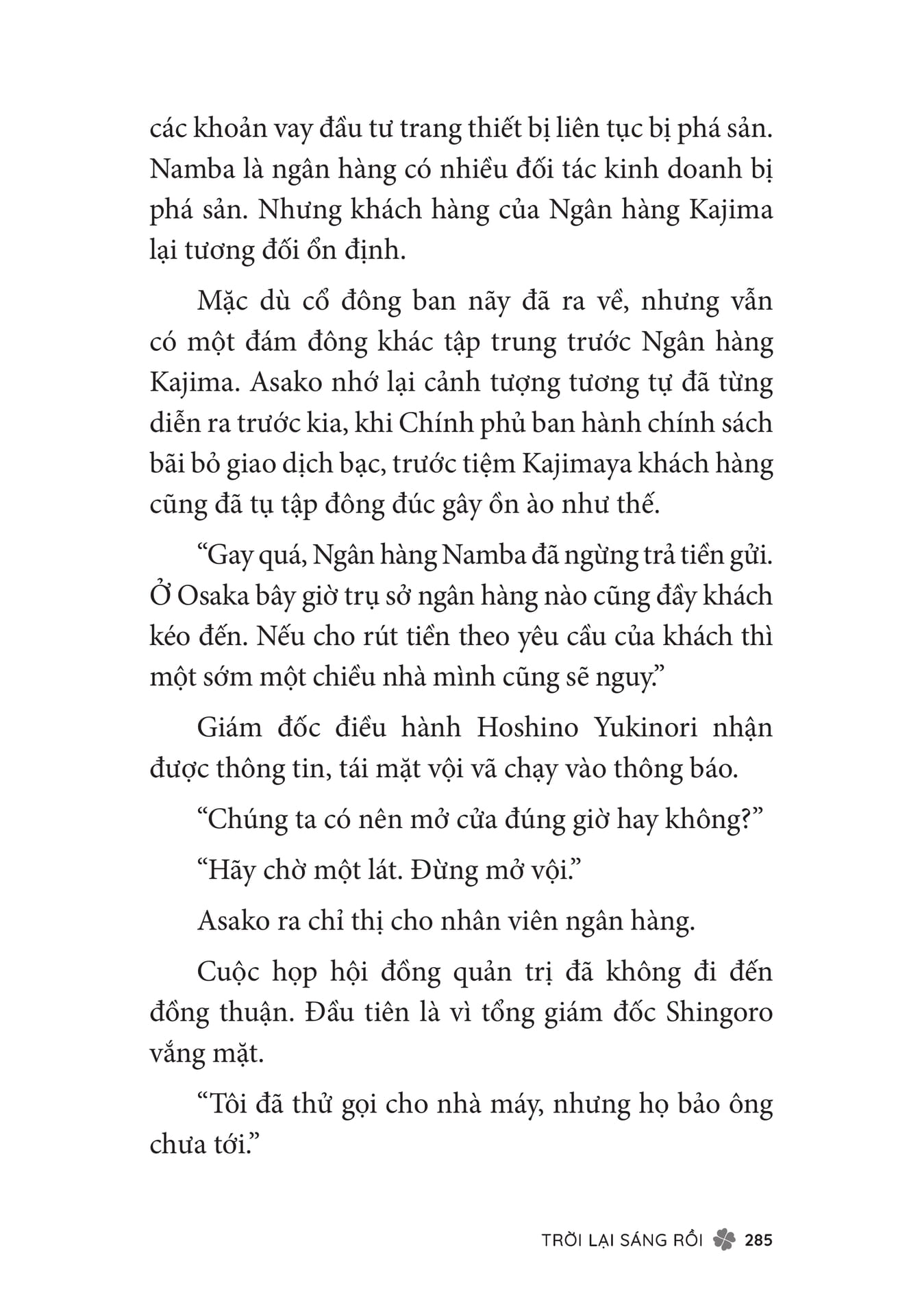 Page 287