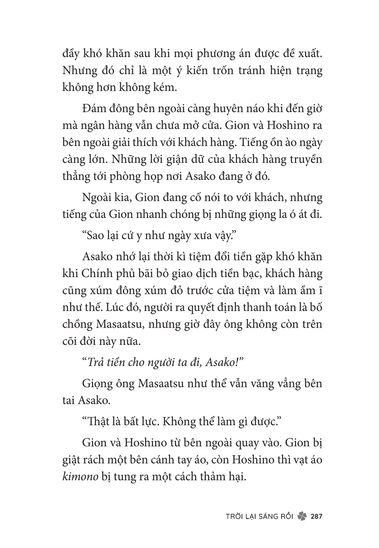 Page 289