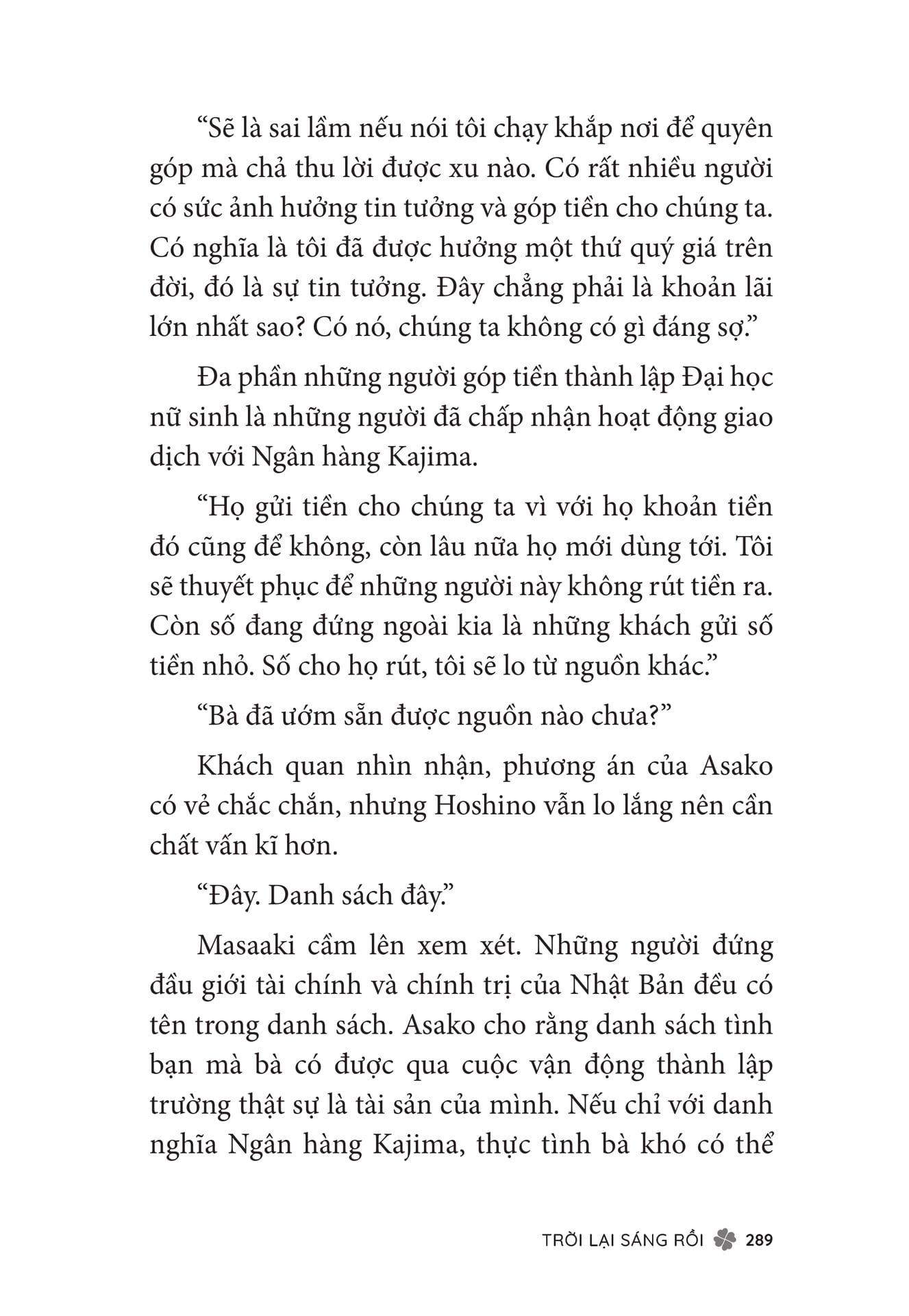 Page 291