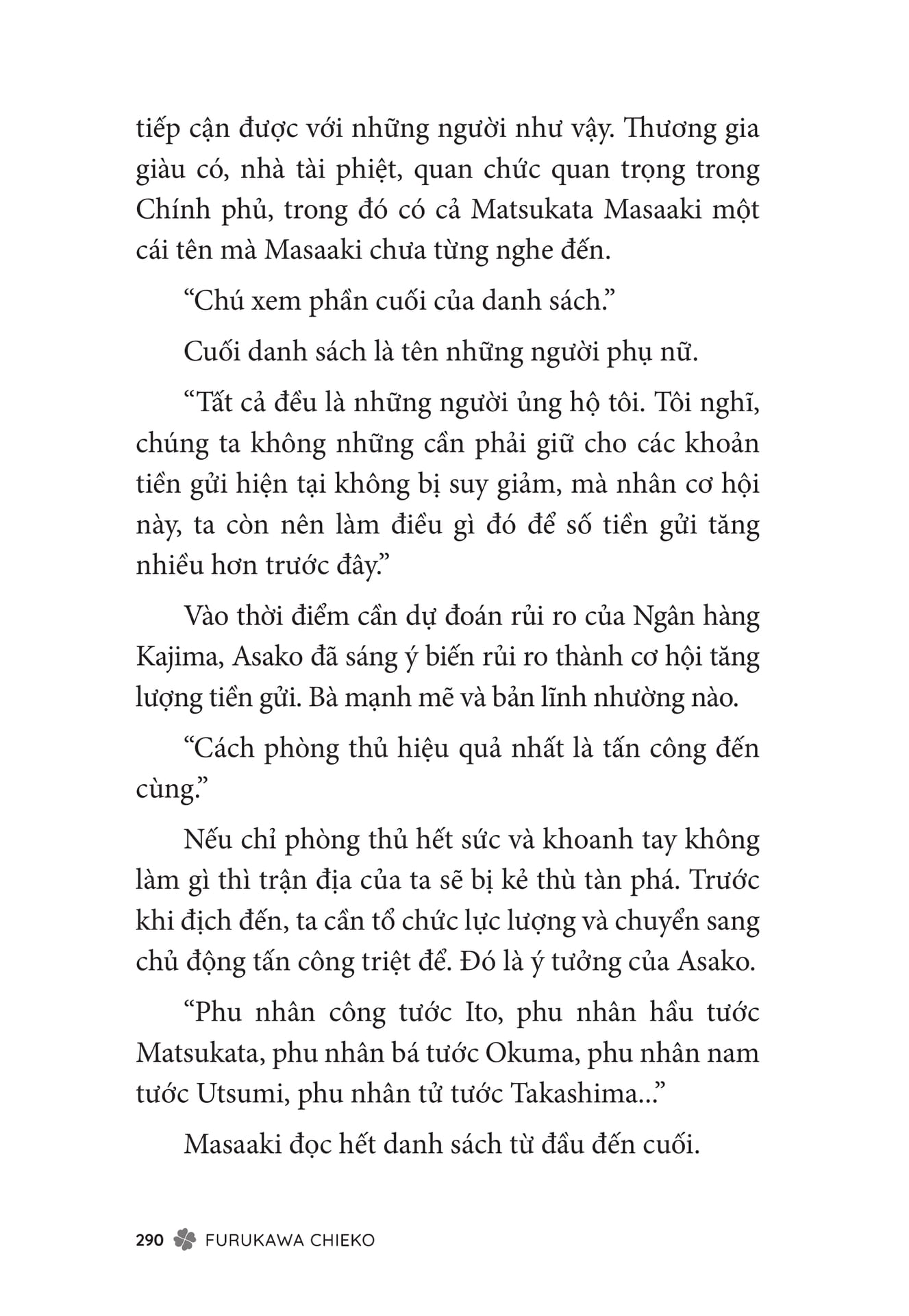 Page 292