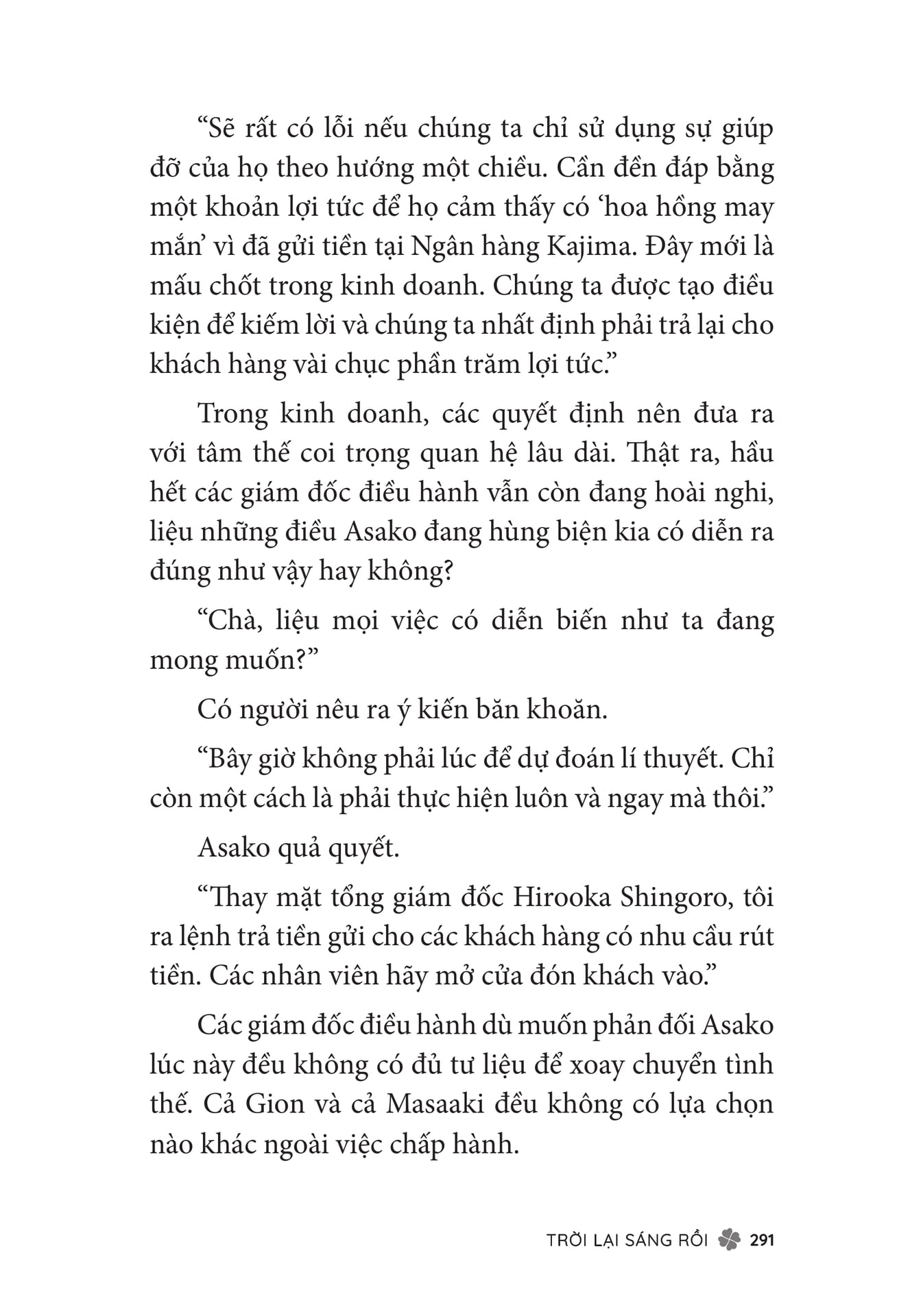 Page 293