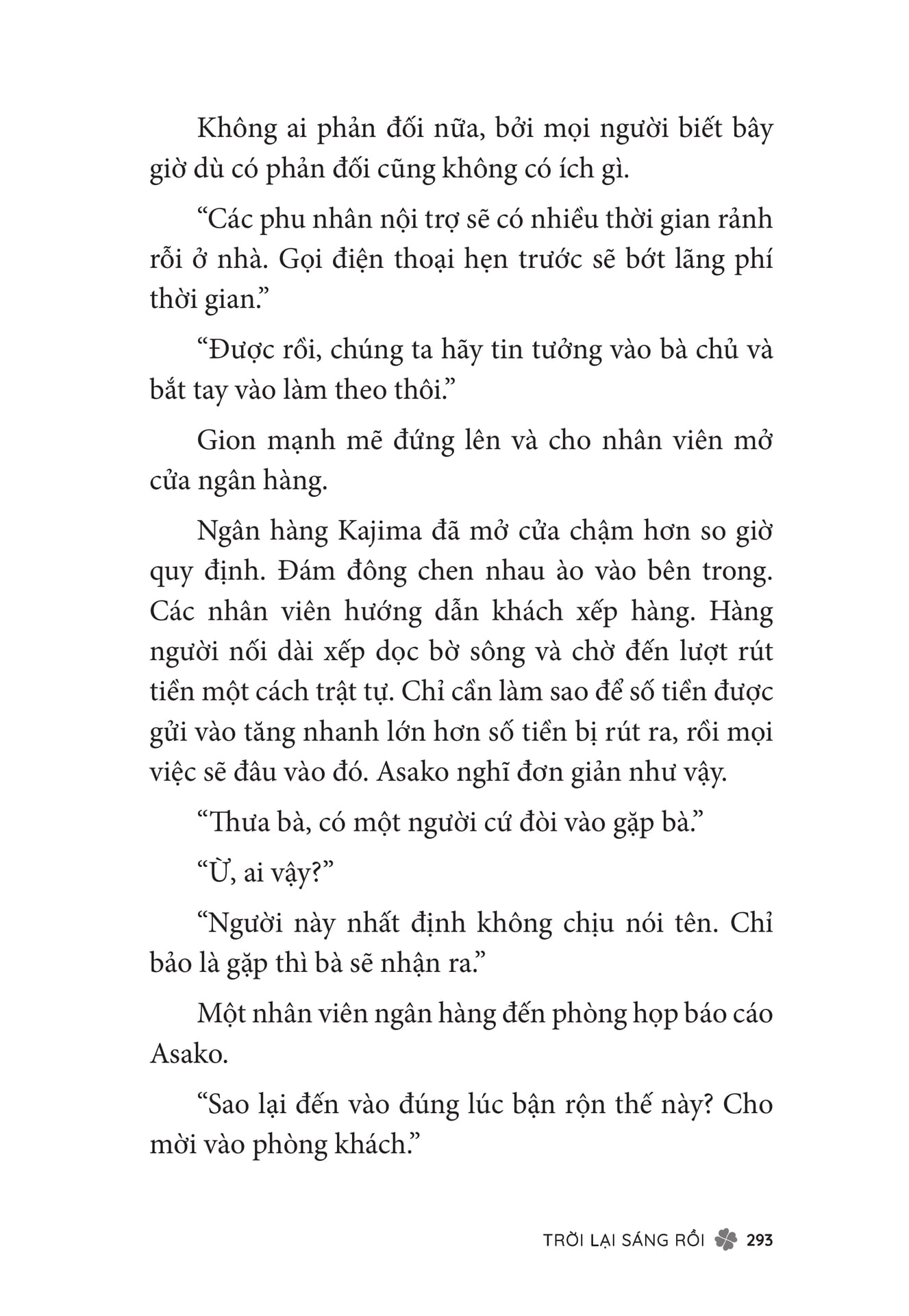 Page 295
