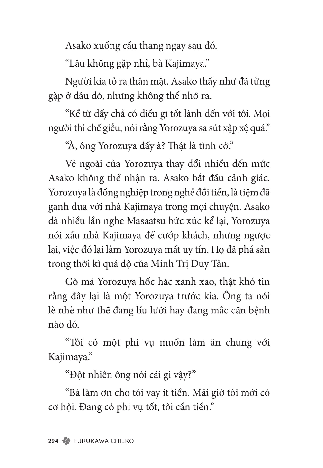 Page 296