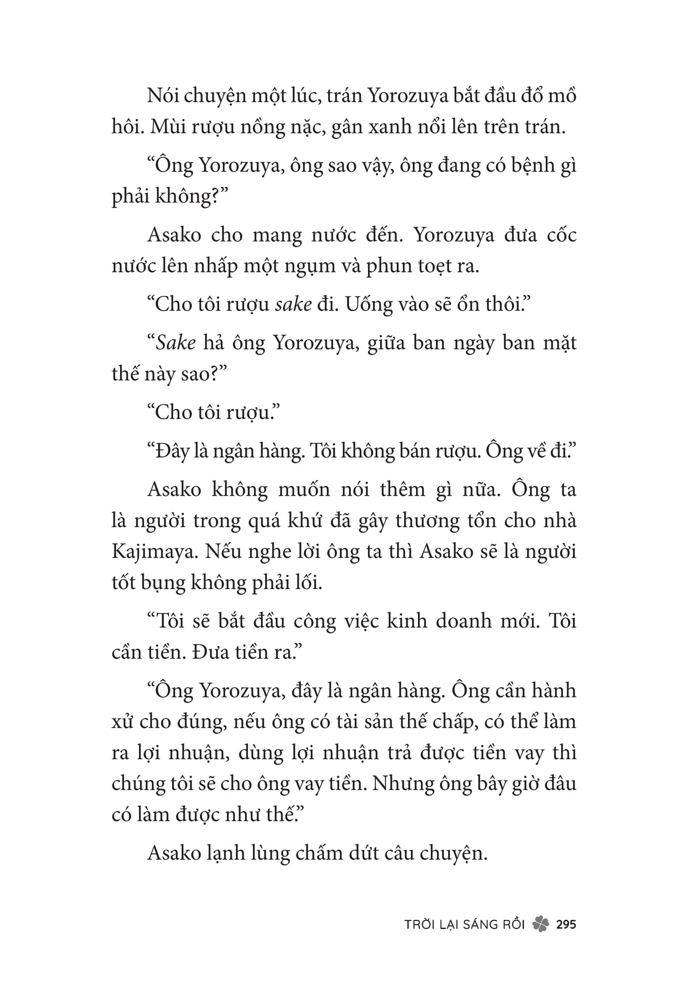 Page 297