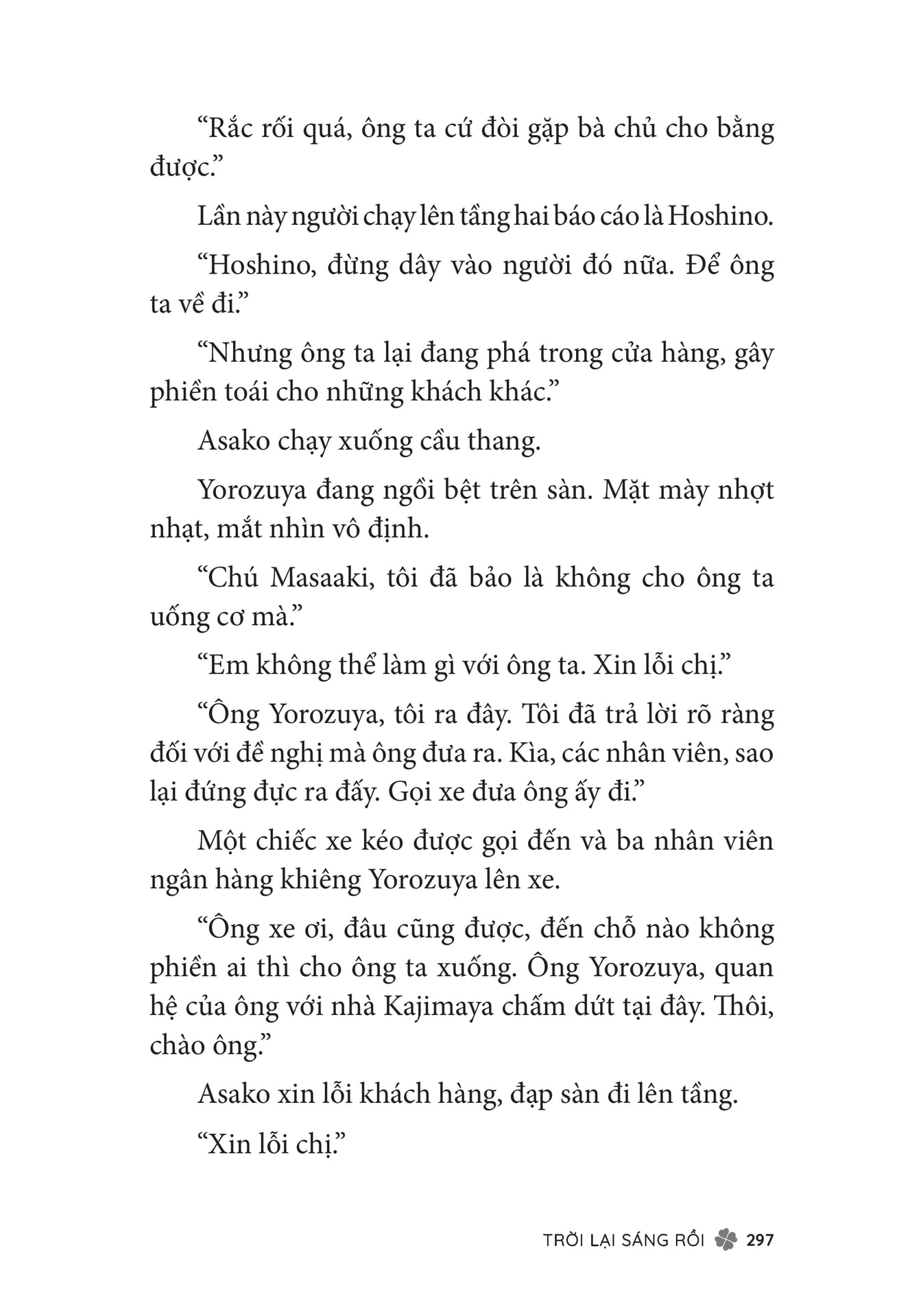 Page 299