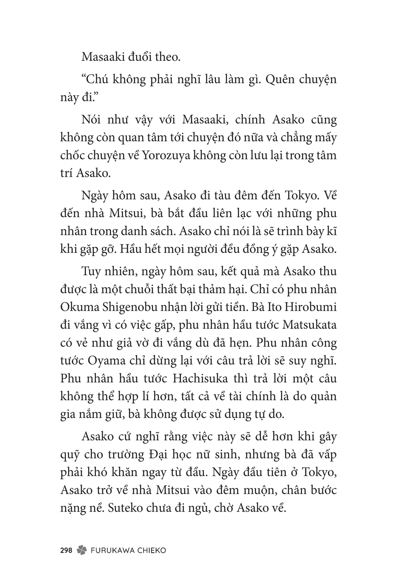 Page 300