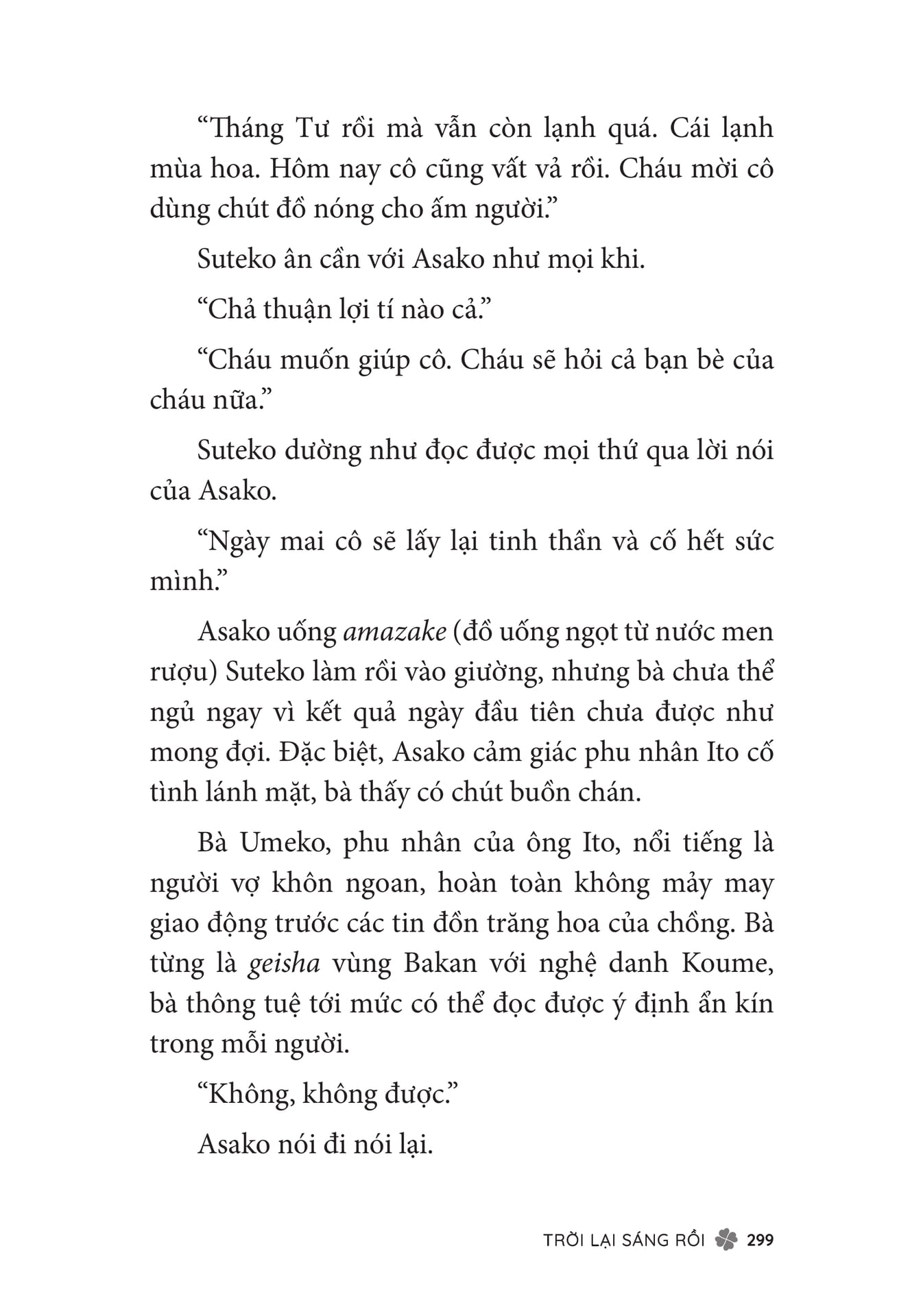Page 301