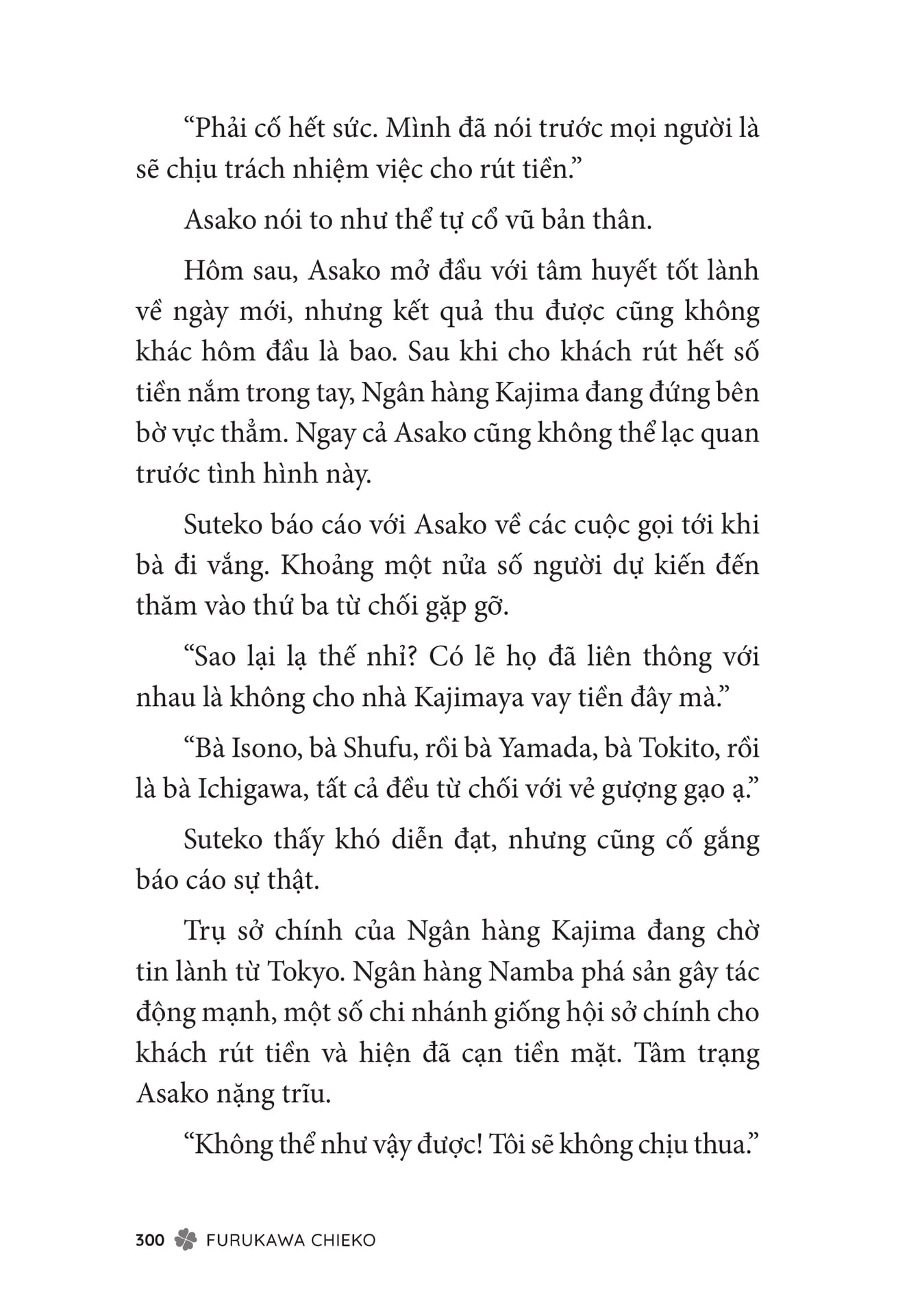 Page 302