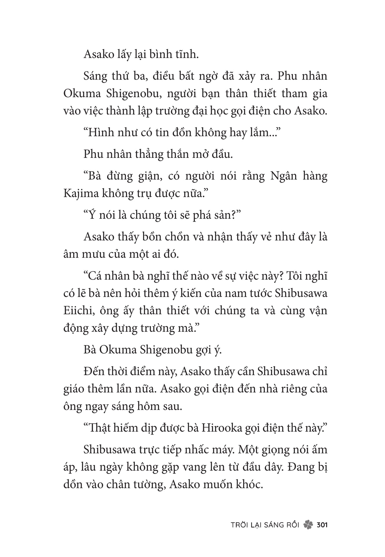 Page 303