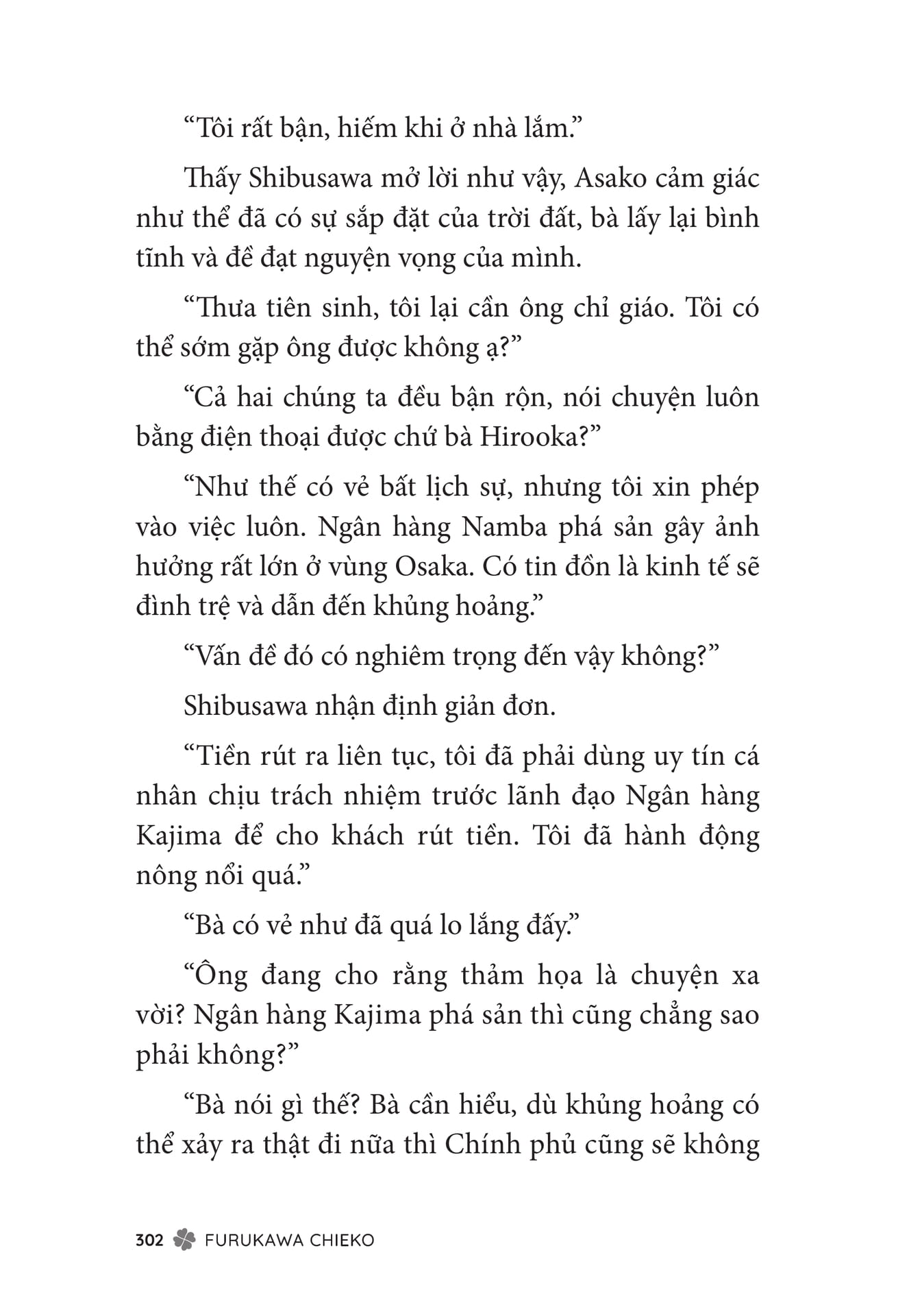Page 304
