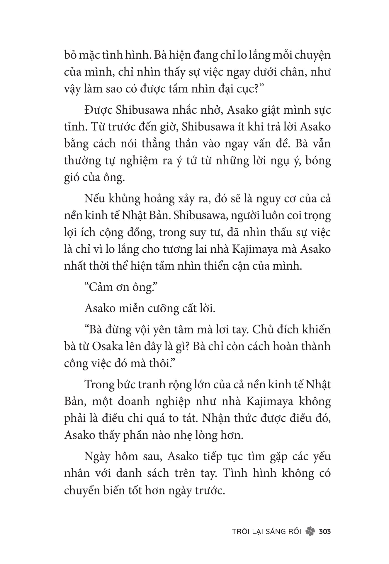 Page 305