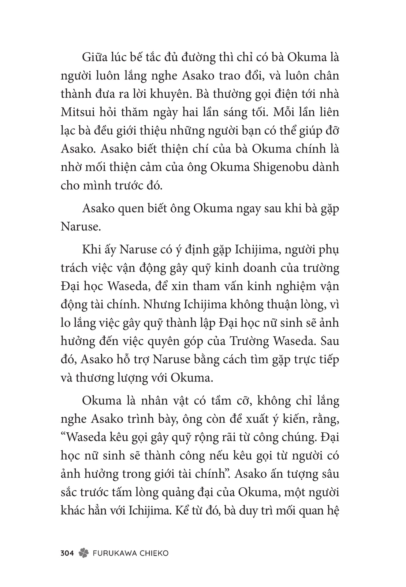 Page 306
