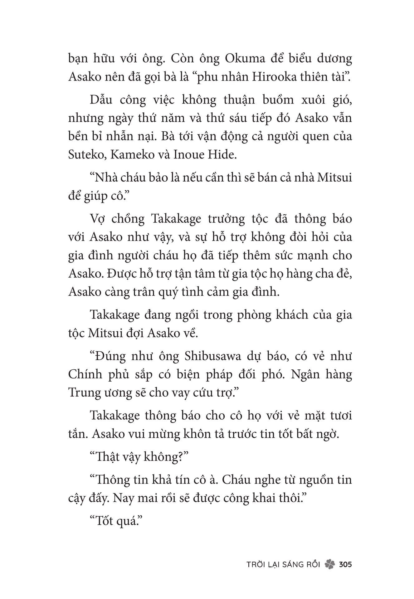 Page 307