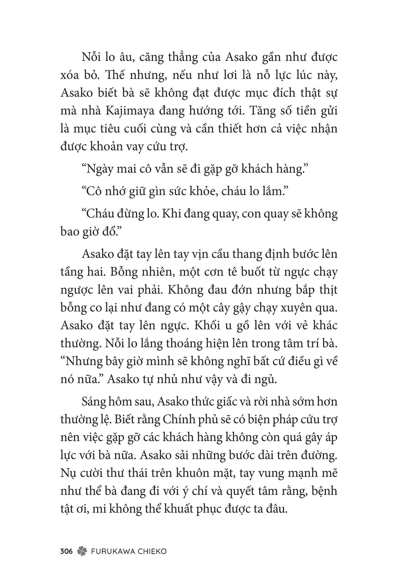 Page 308