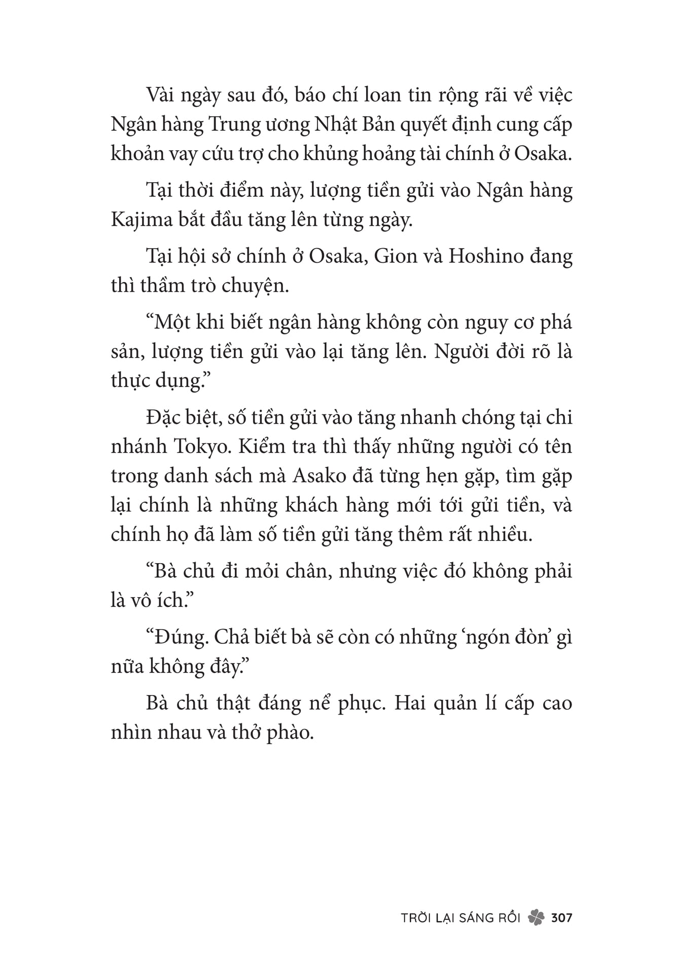 Page 309