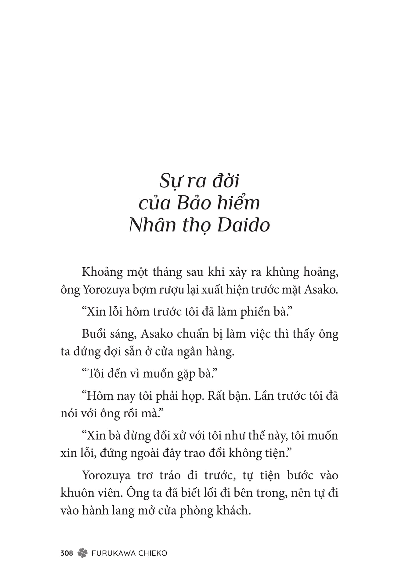 Page 310