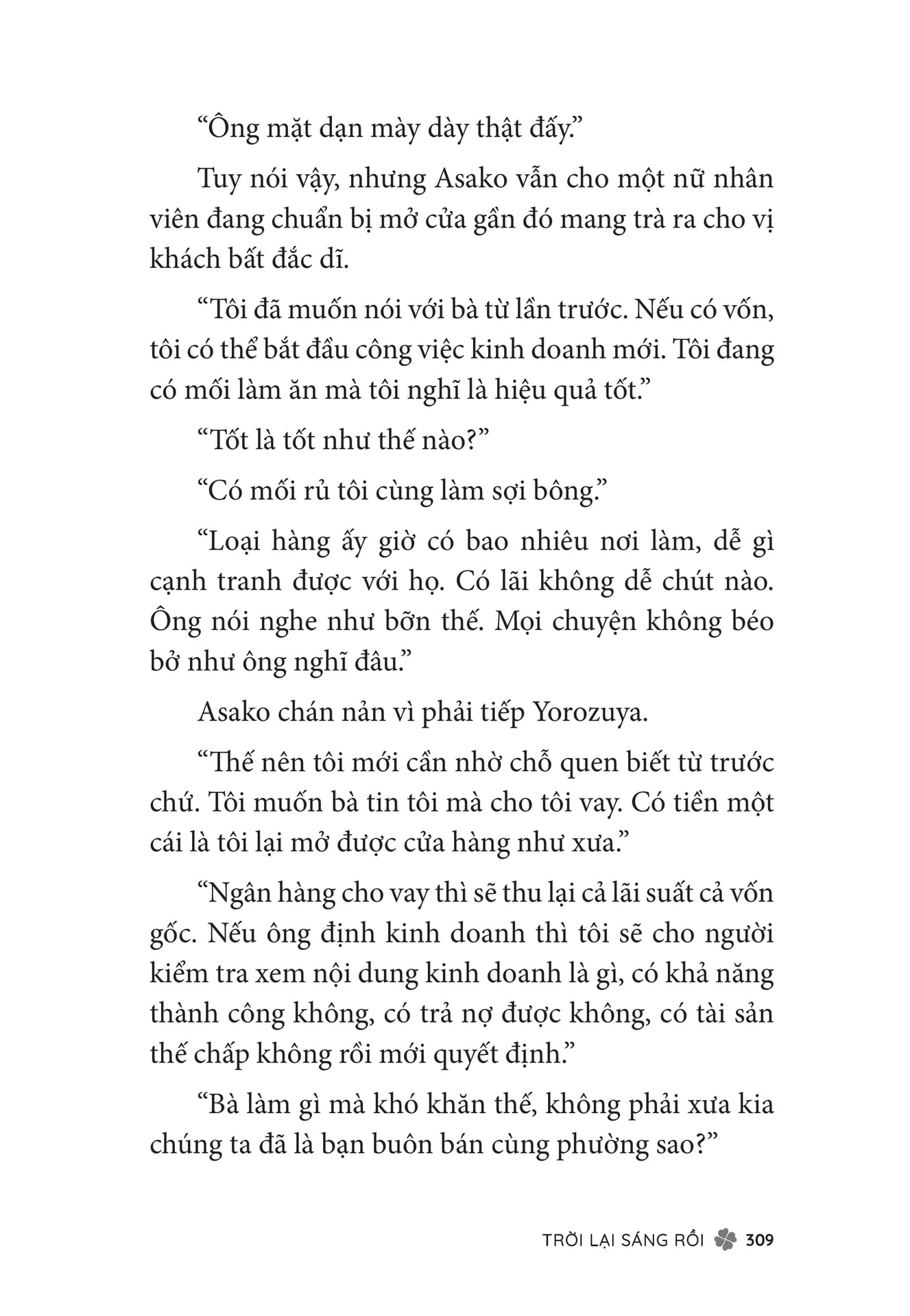 Page 311