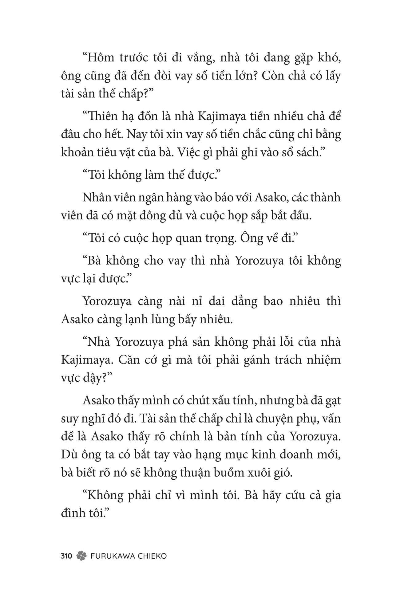 Page 312