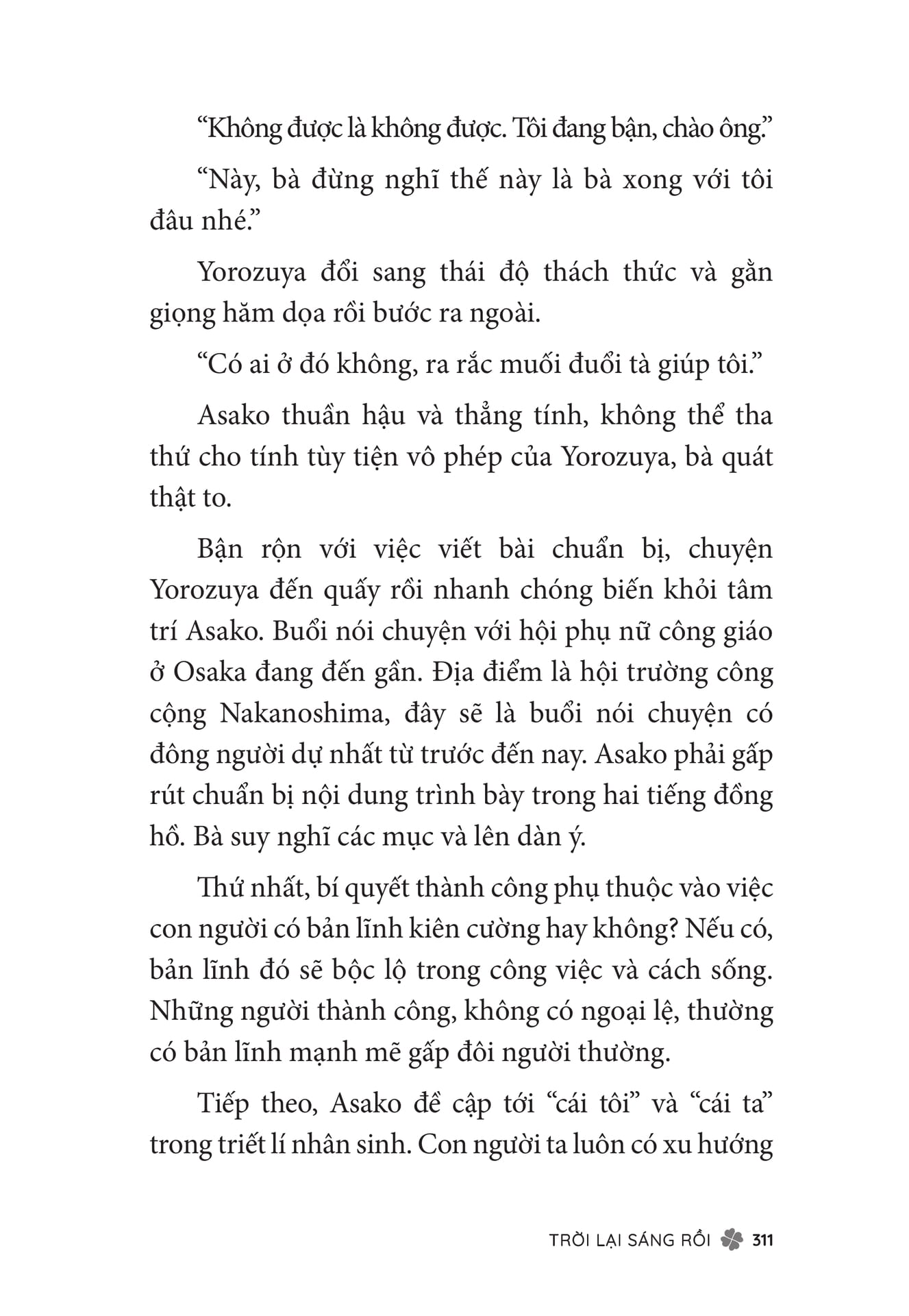 Page 313