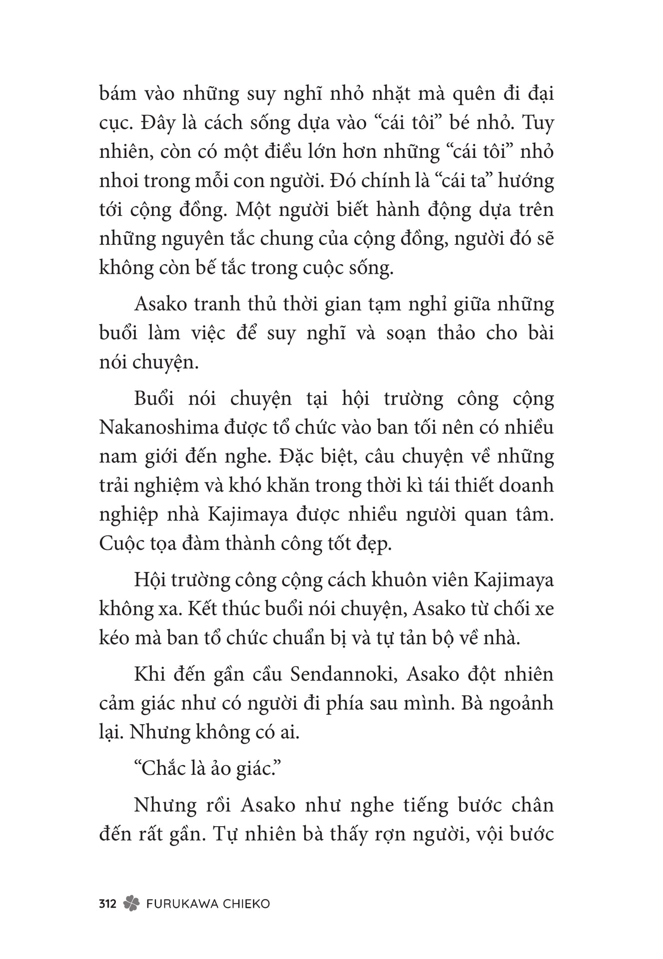 Page 314