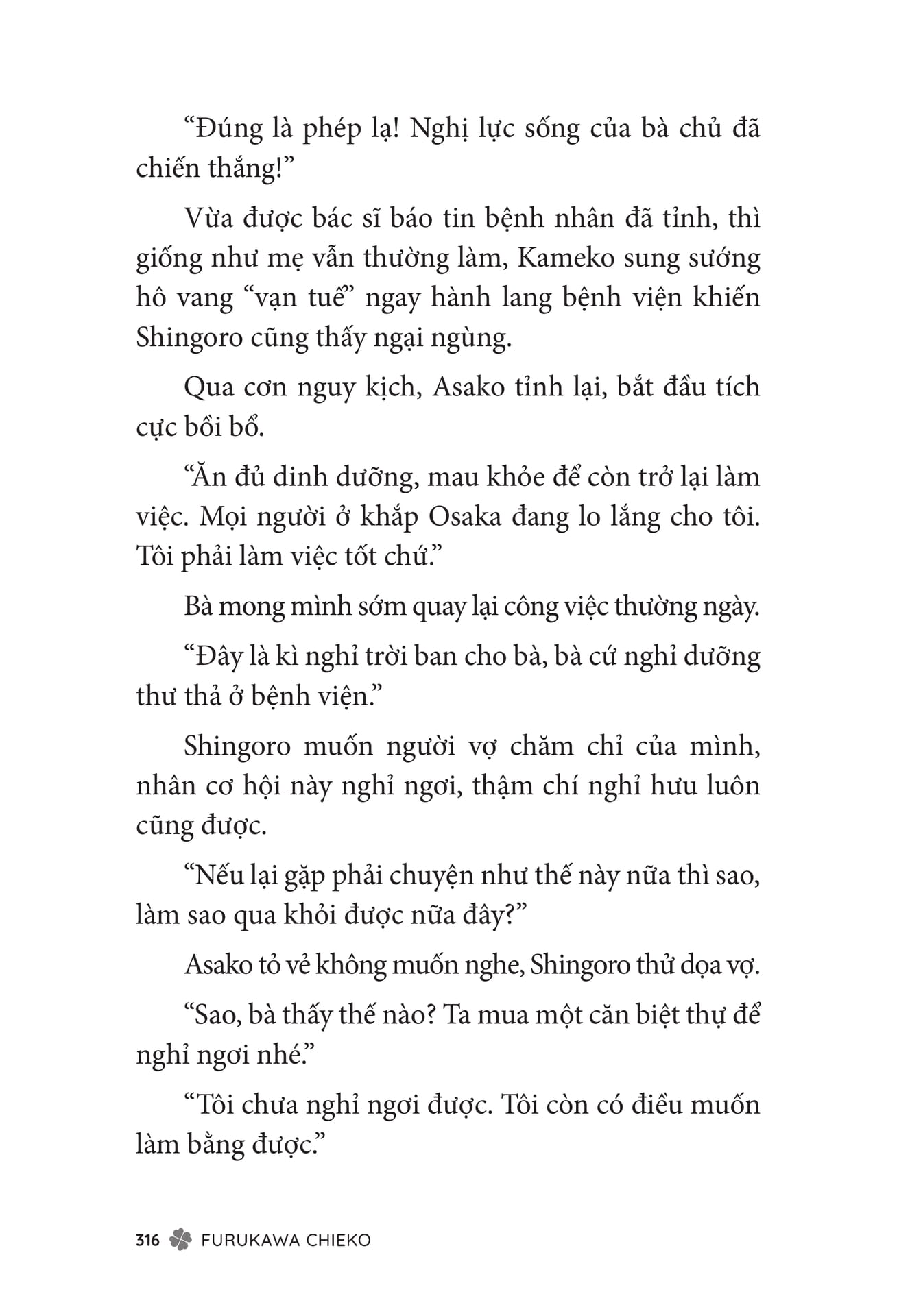 Page 318