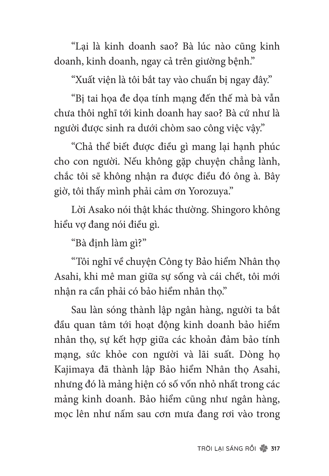 Page 319
