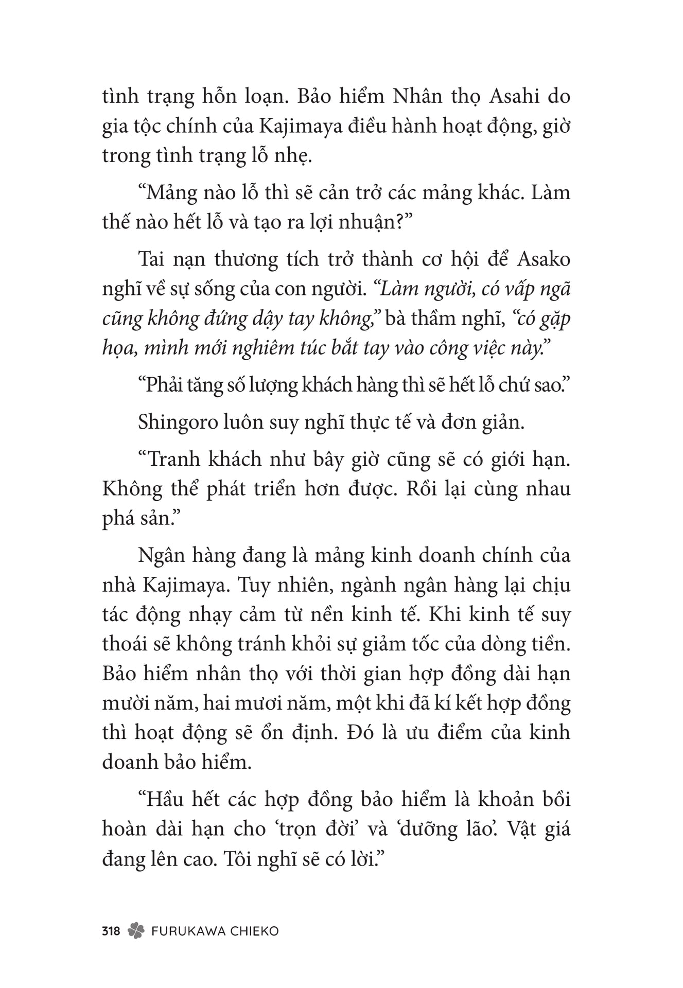 Page 320