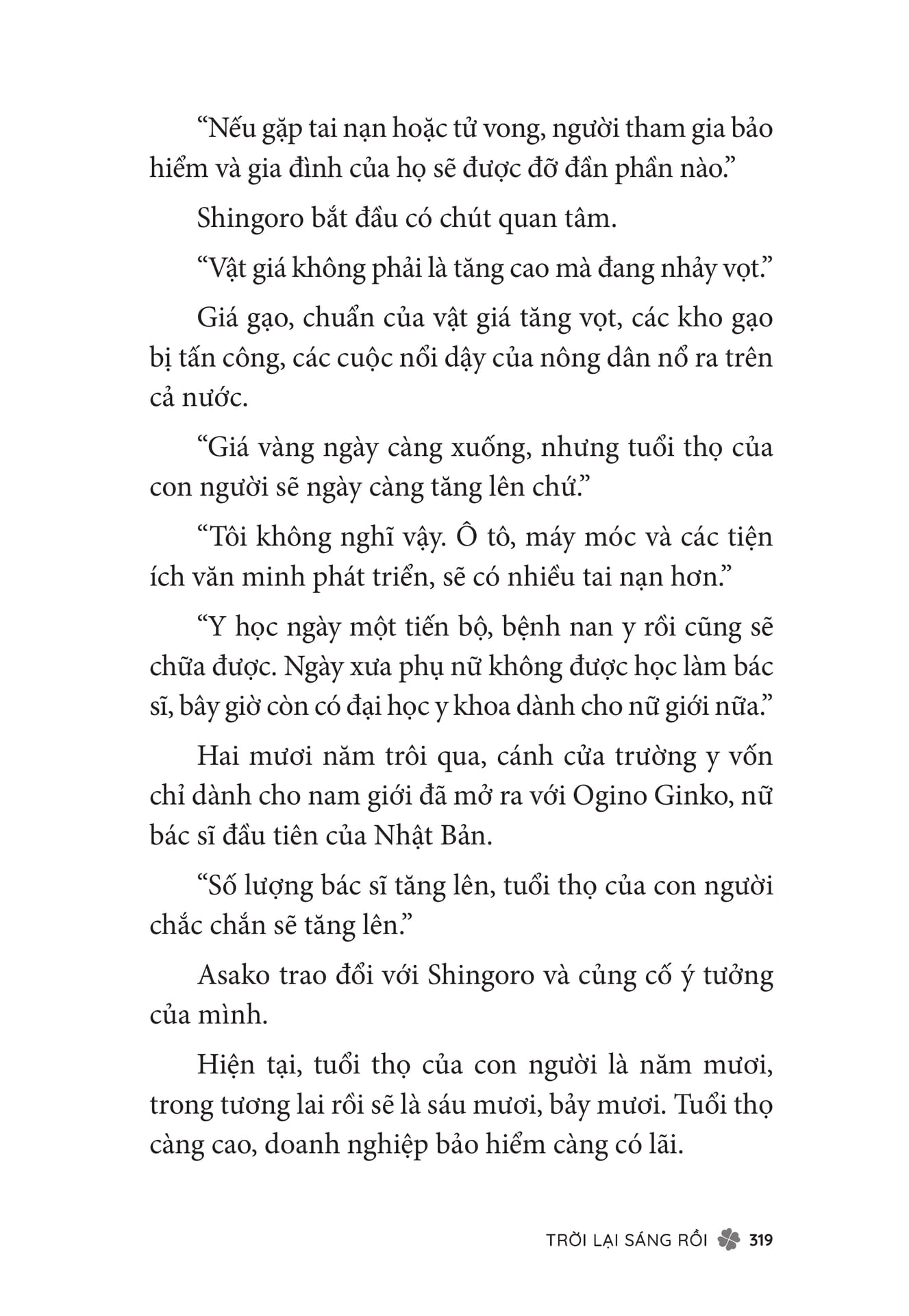Page 321