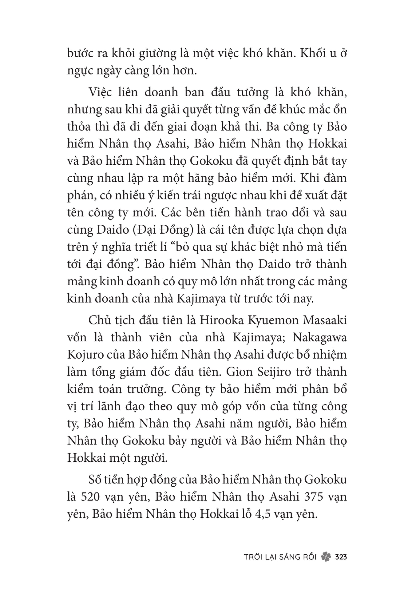 Page 325